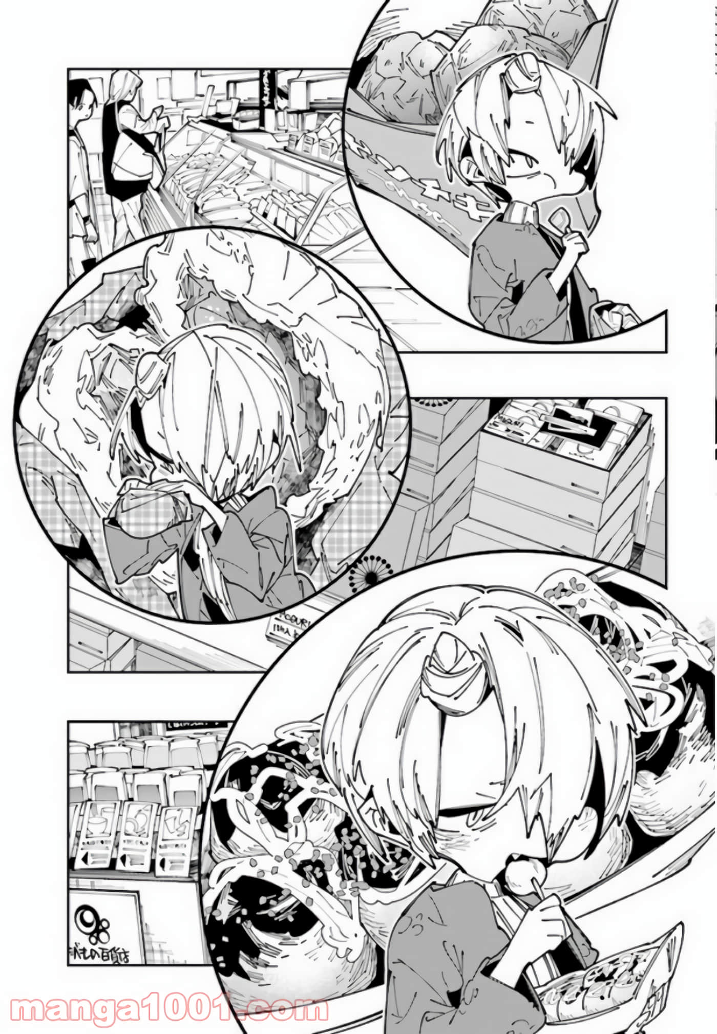 第 83 页