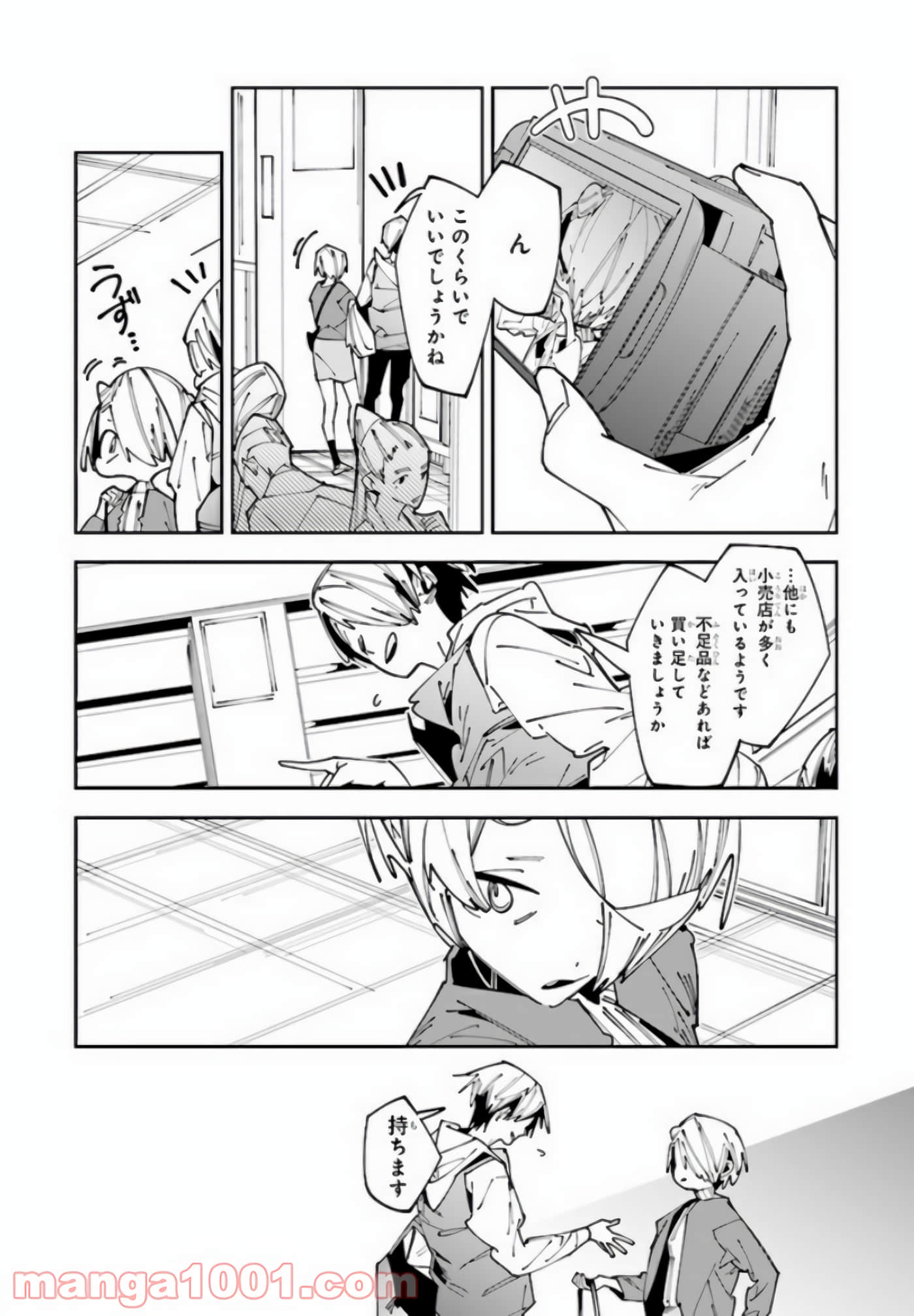 第 84 页