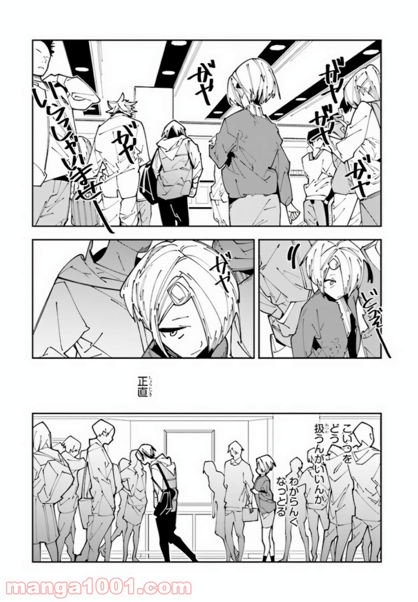 第 85 页