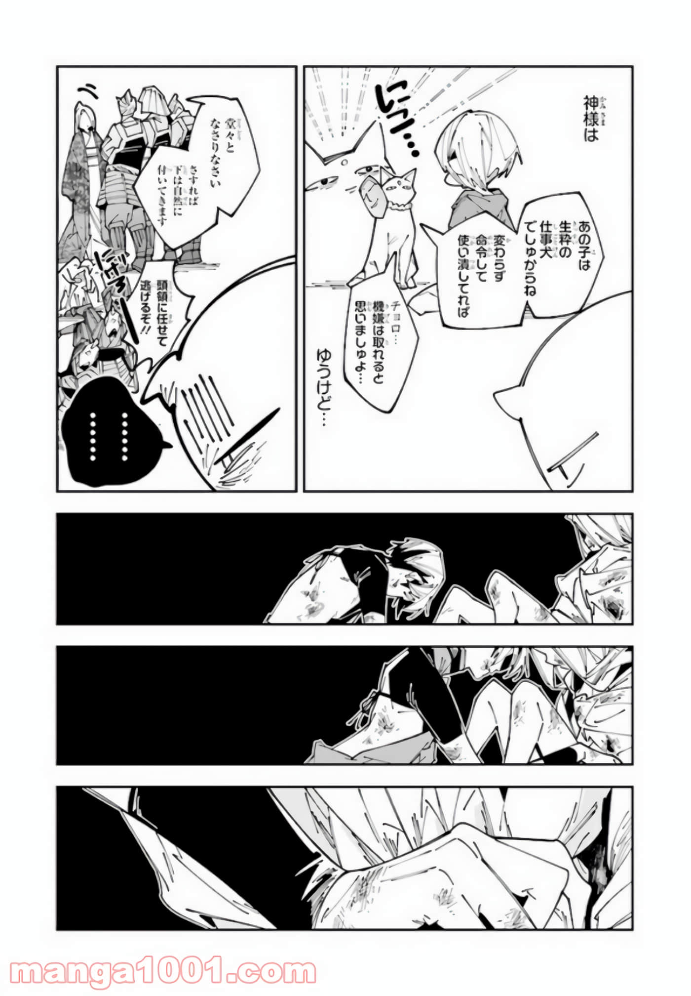 第 86 页