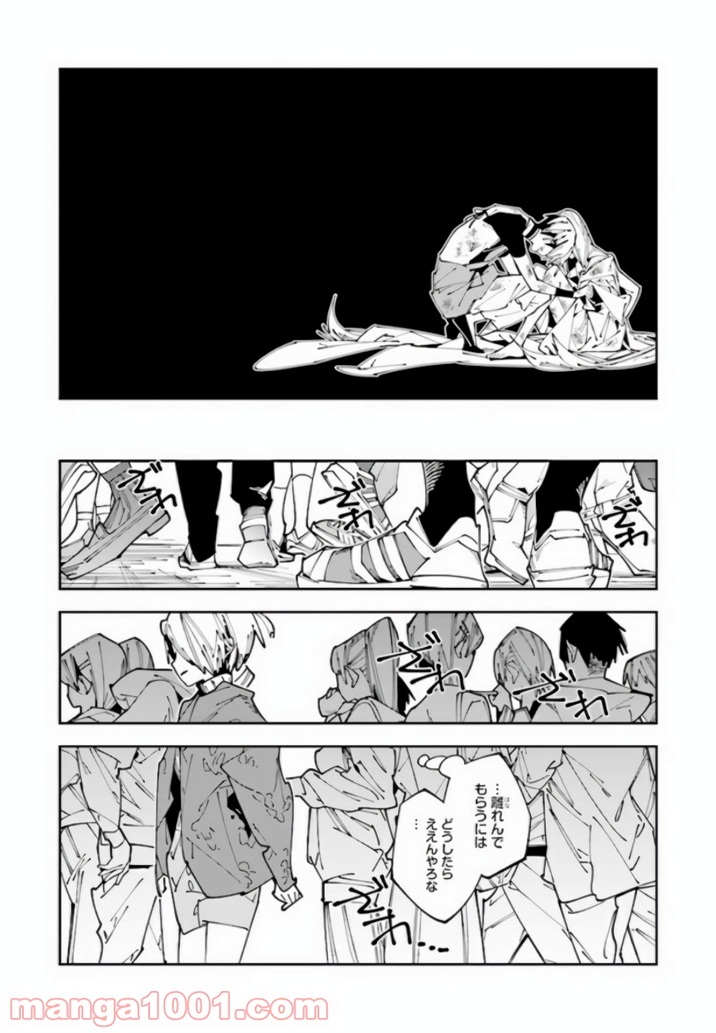 第 87 页
