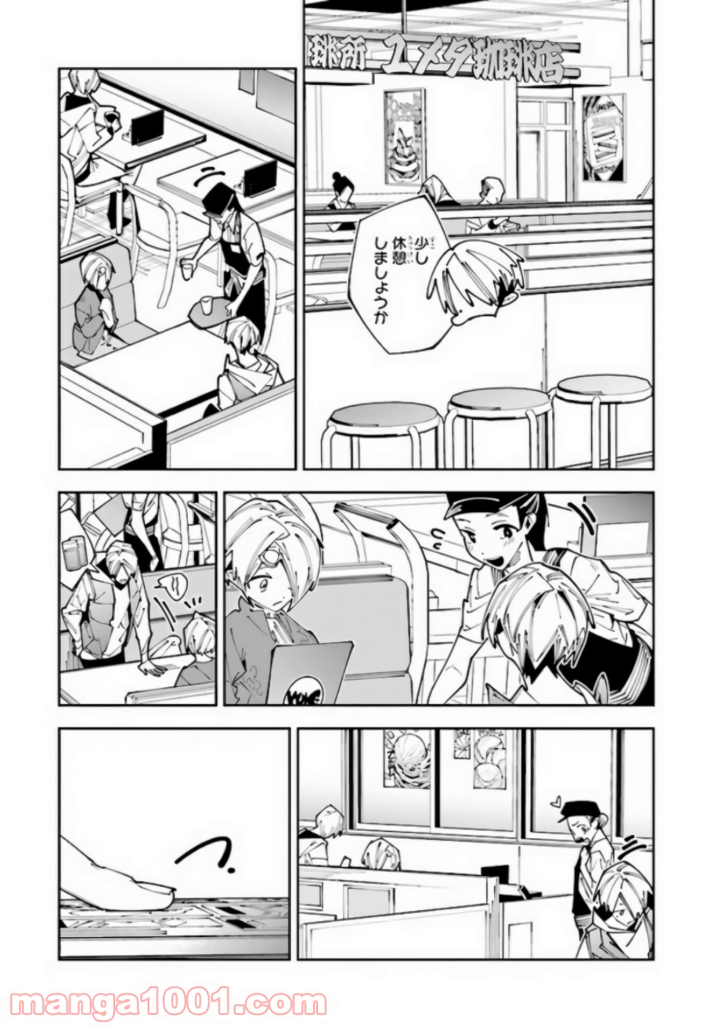 第 88 页