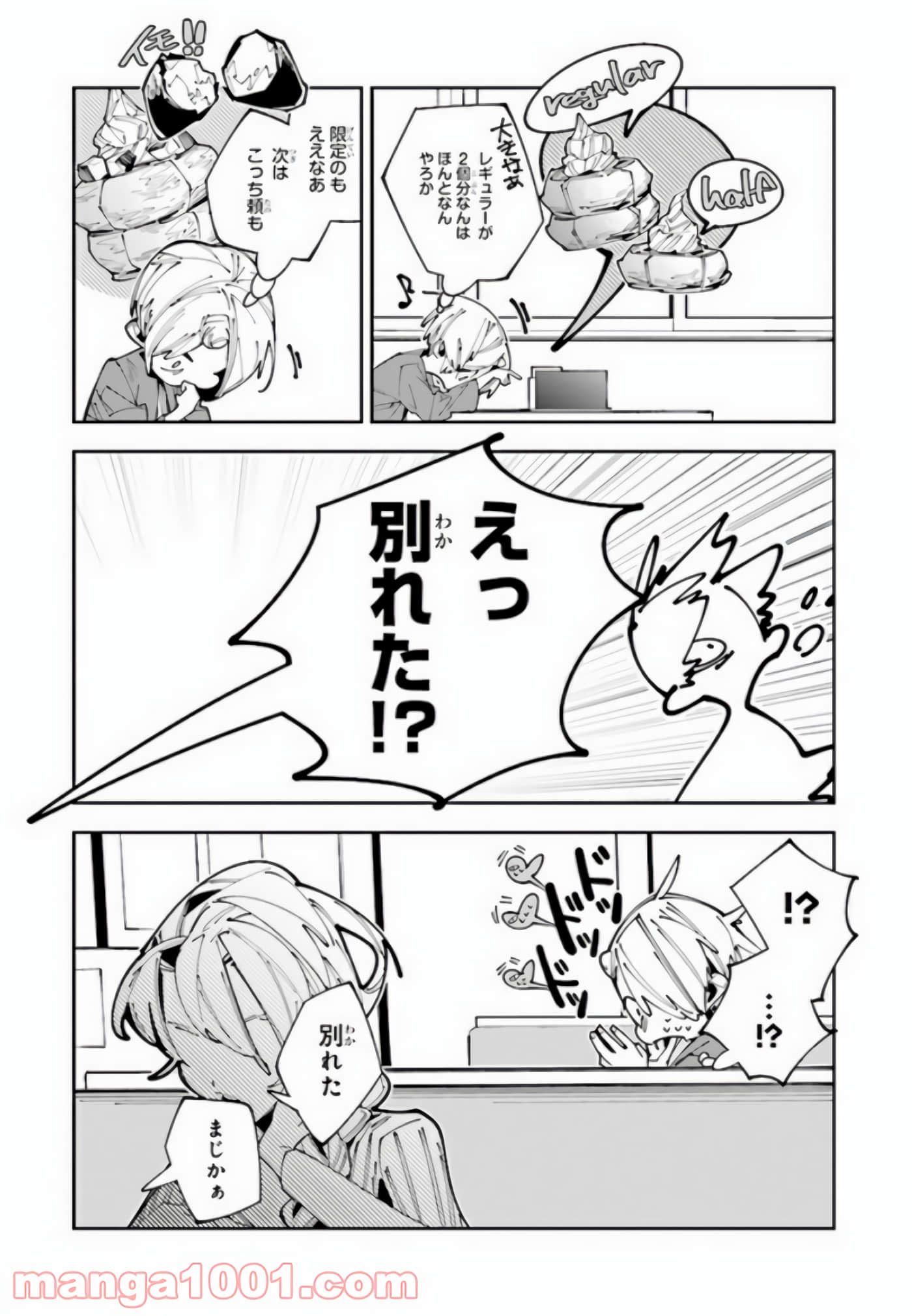 第 89 页