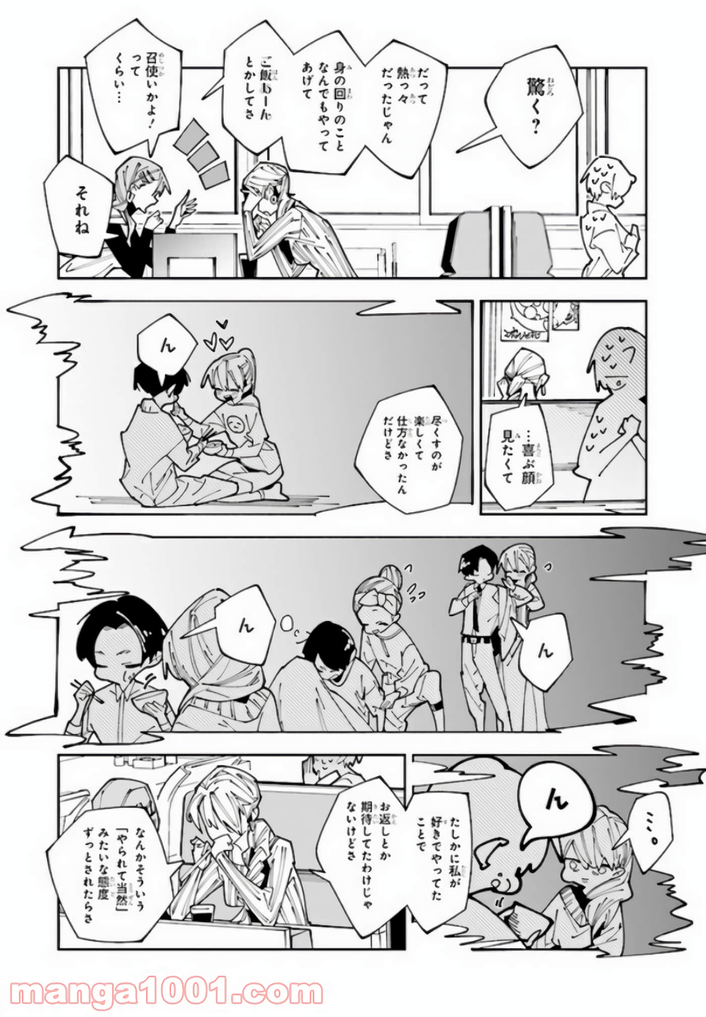 第 90 页