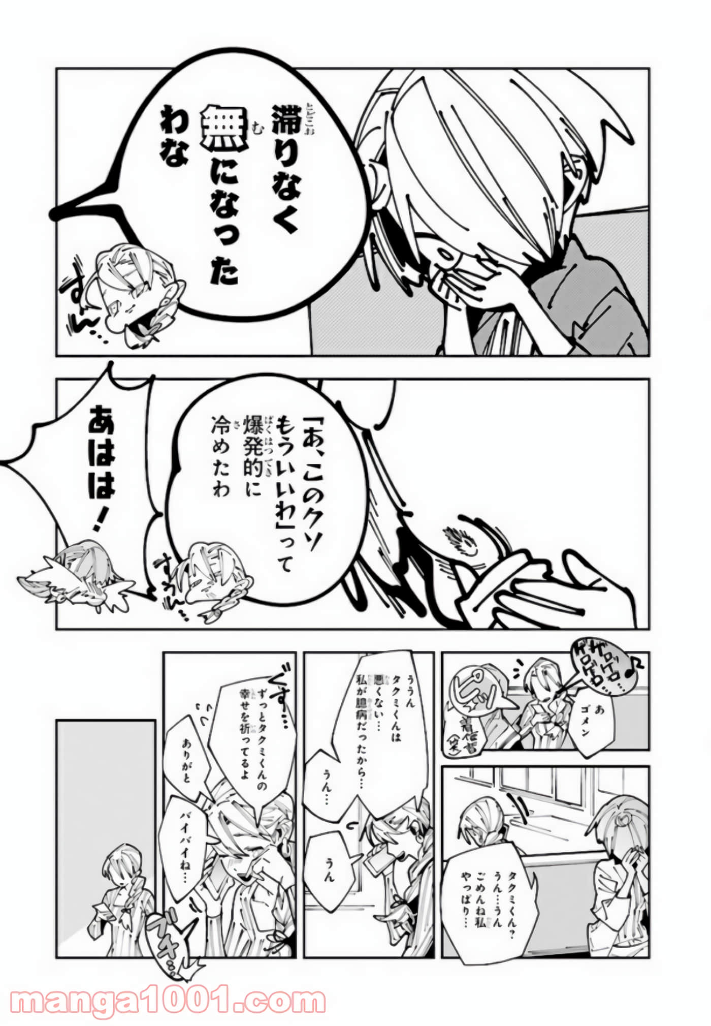 第 91 页