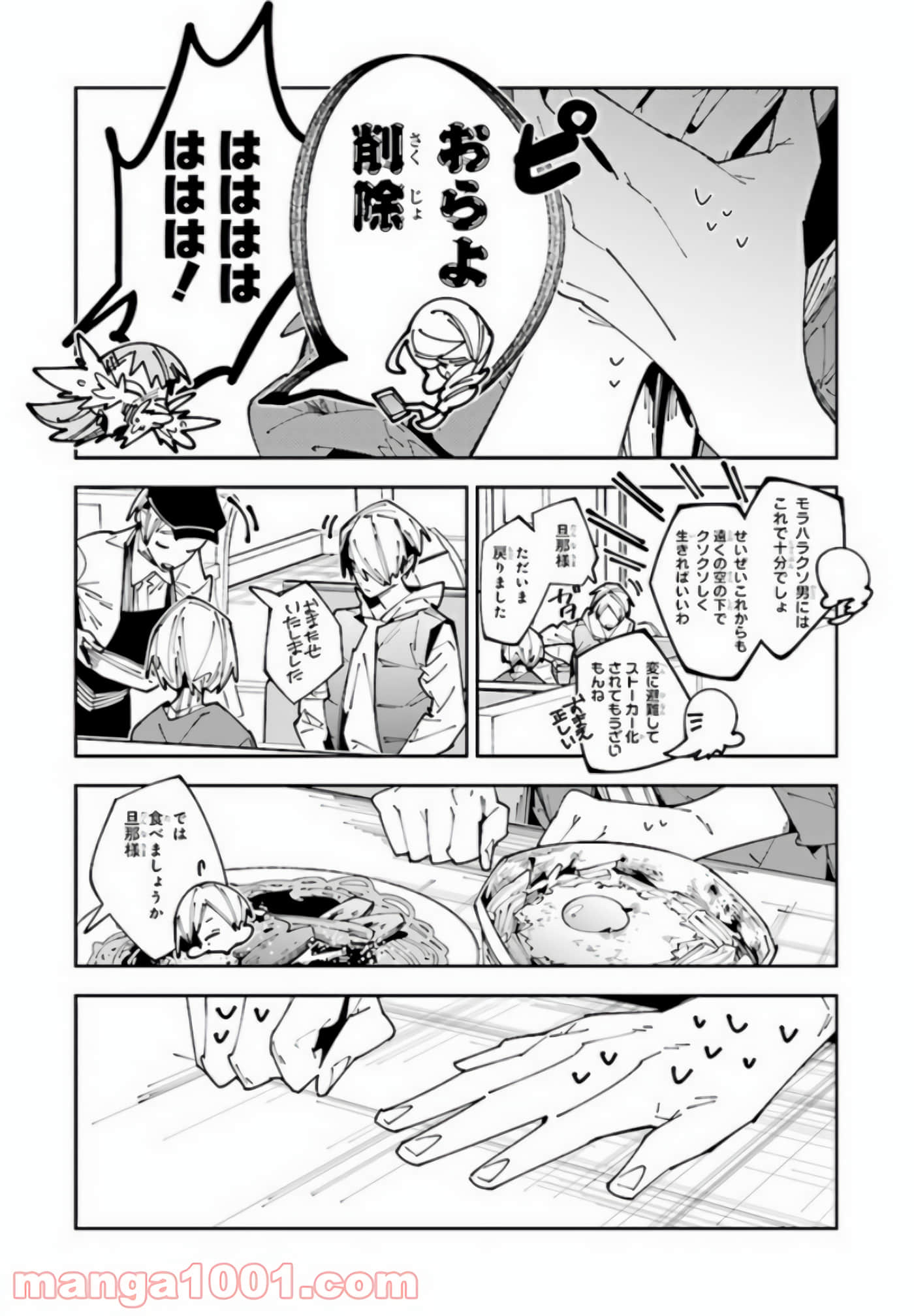 第 92 页