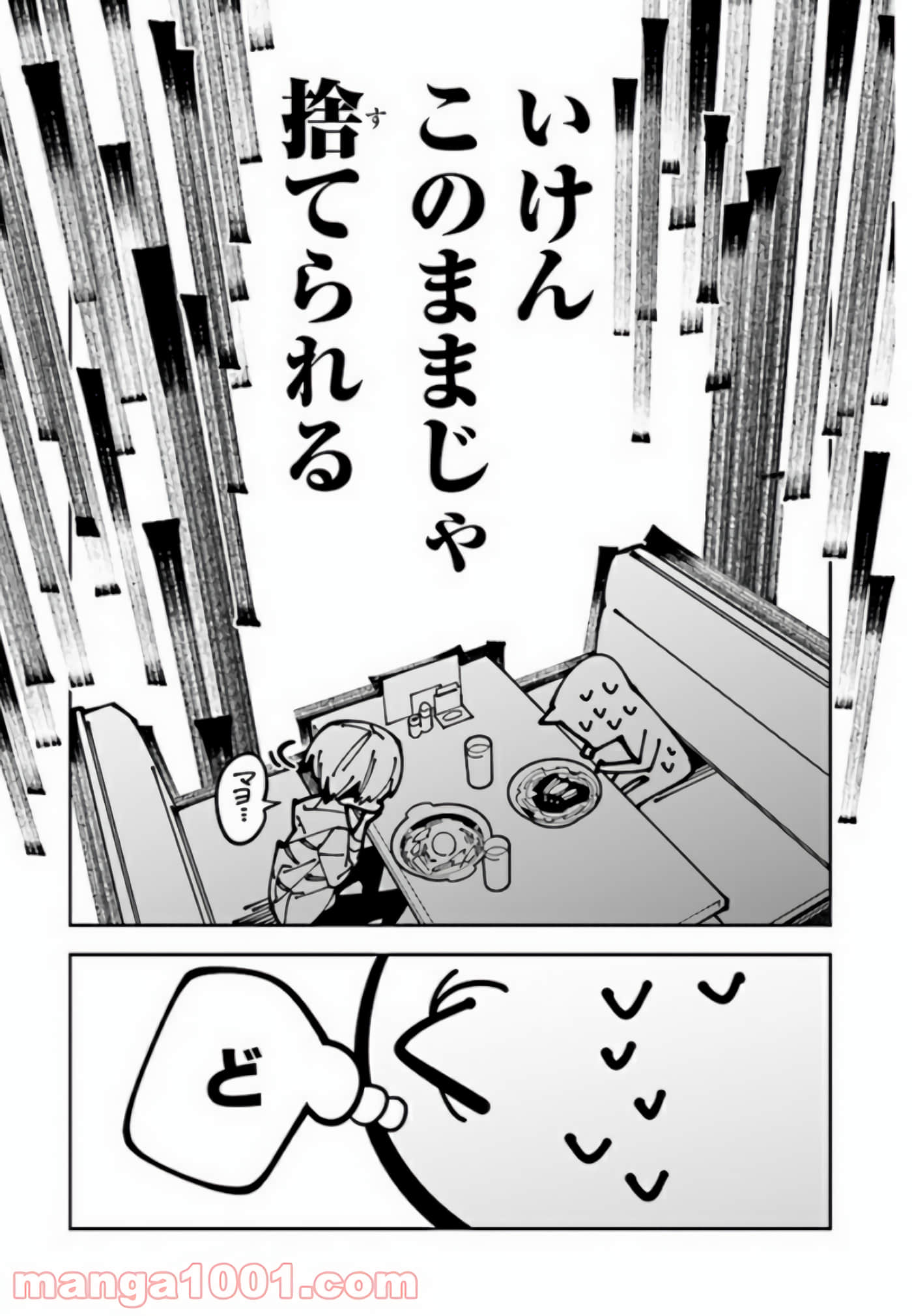 第 93 页