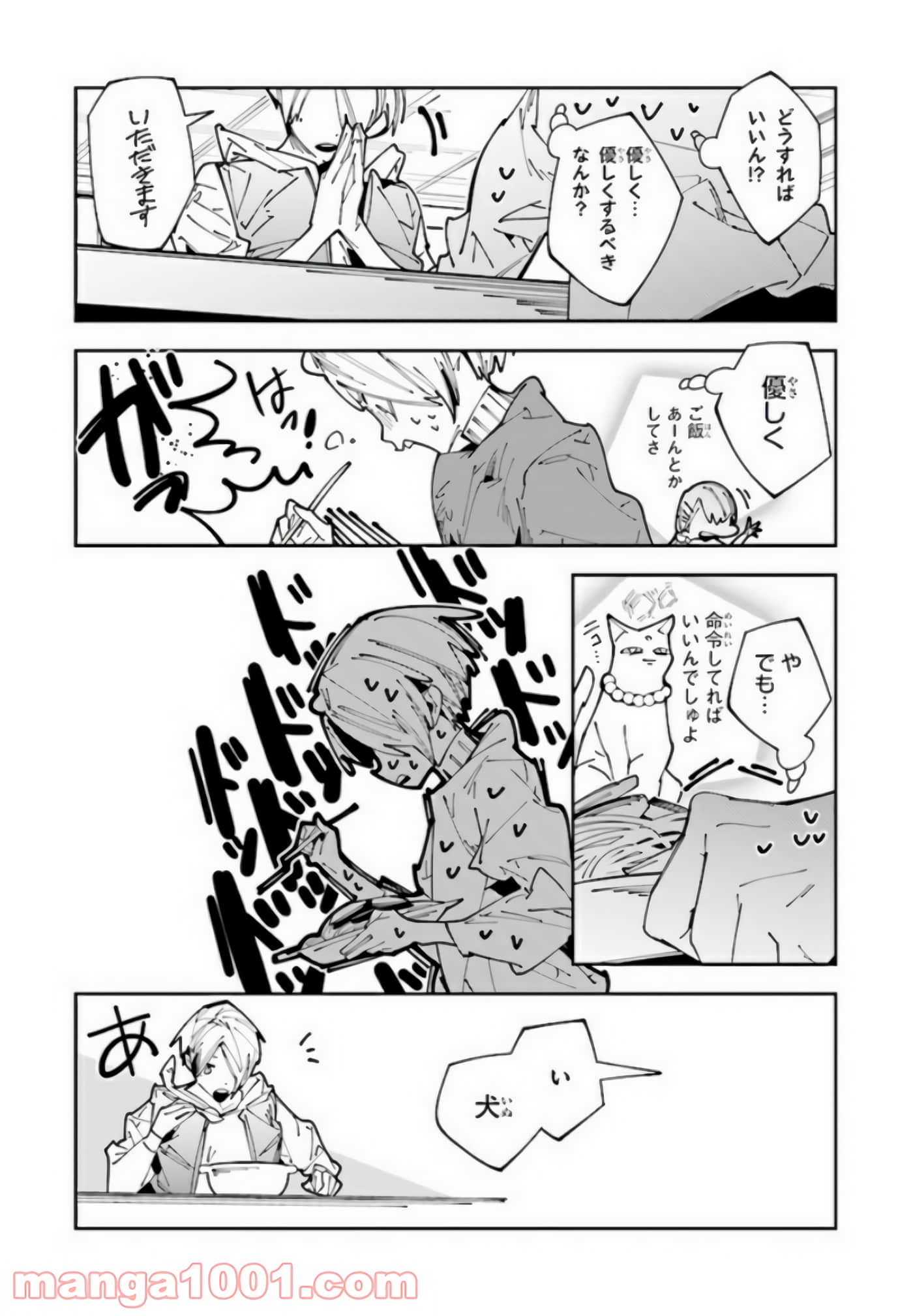 第 94 页