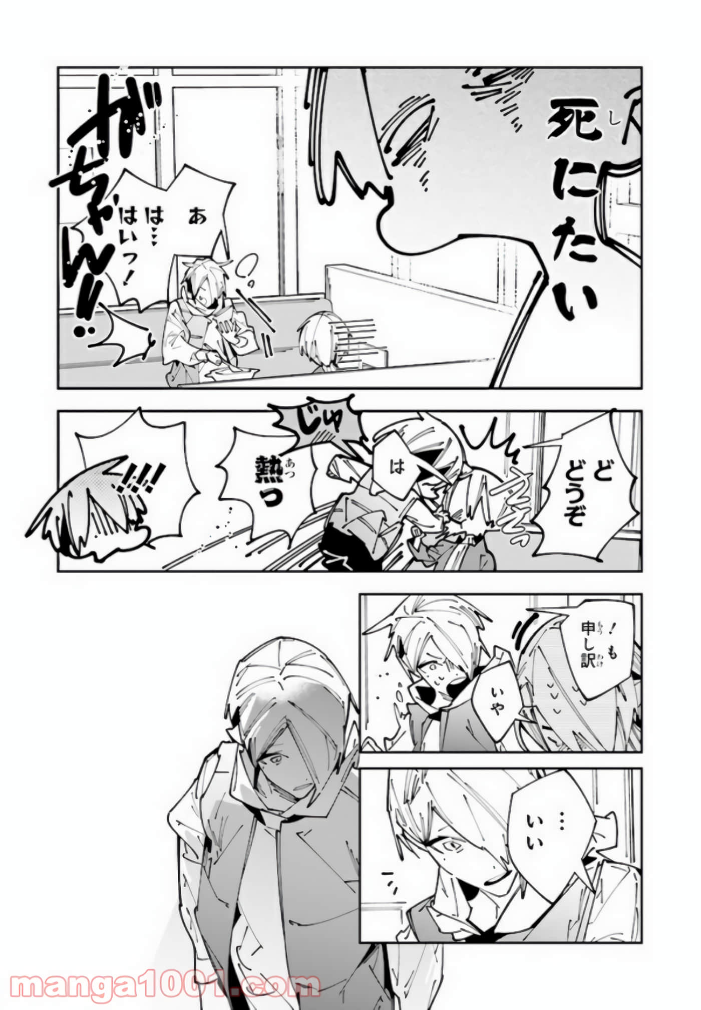 第 98 页