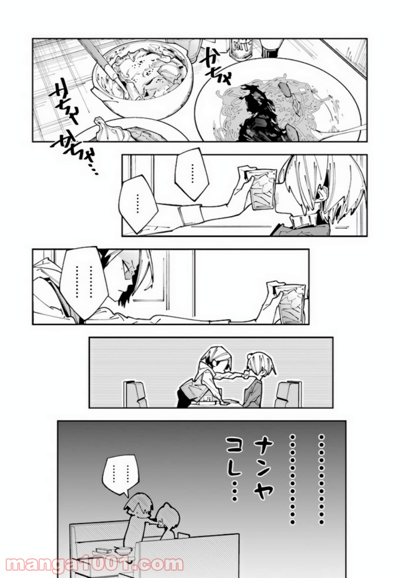 第 100 页