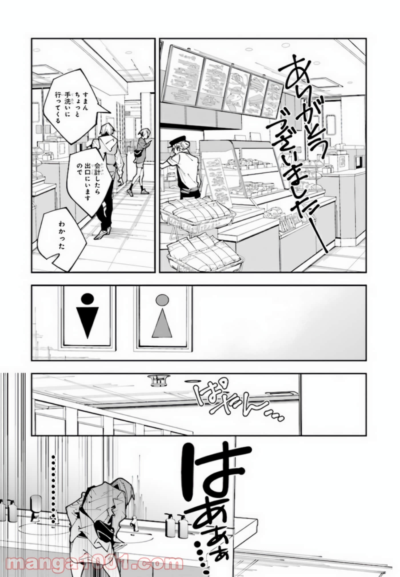 第 101 页