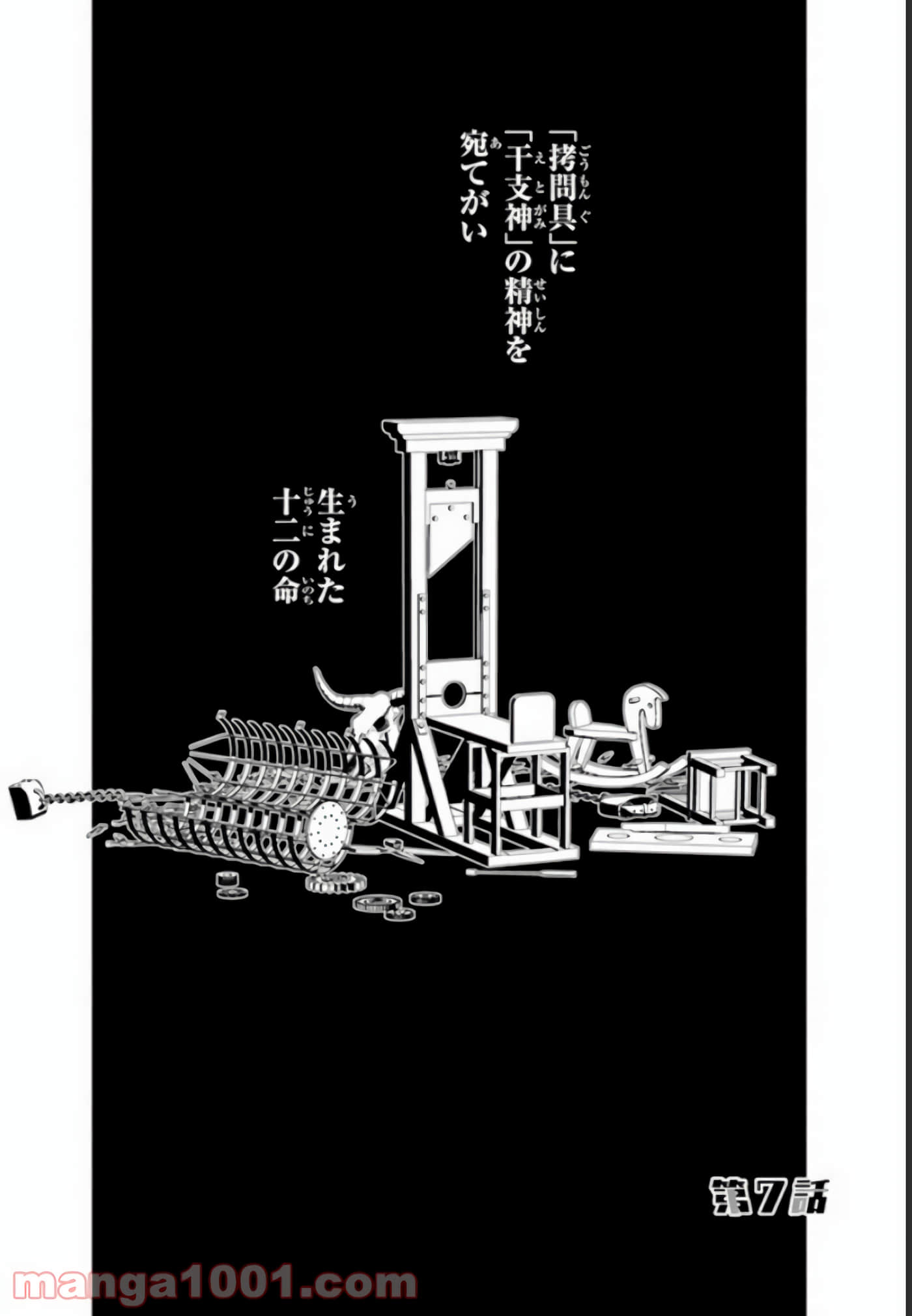 第 105 页