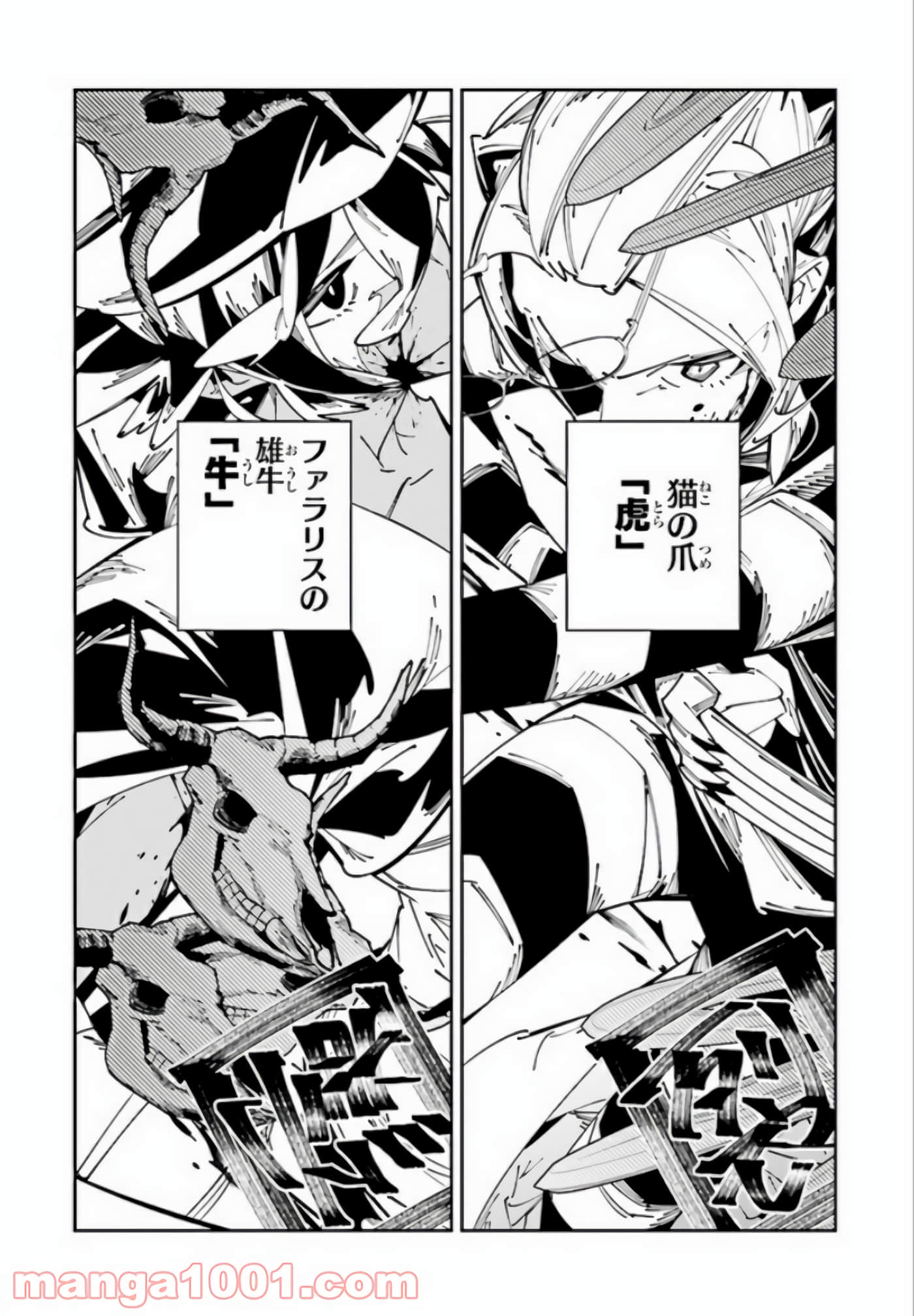 第 106 页