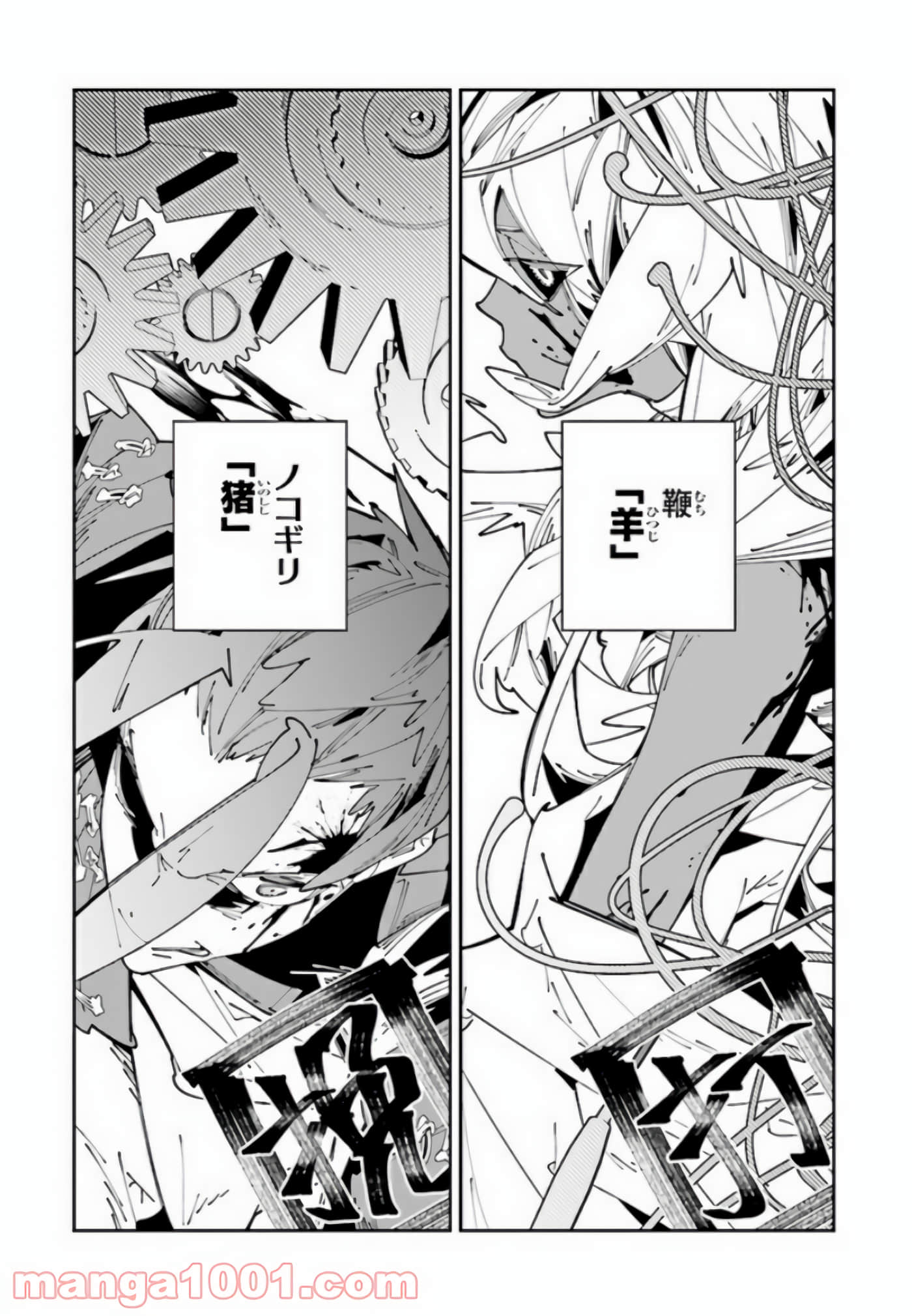 第 107 页