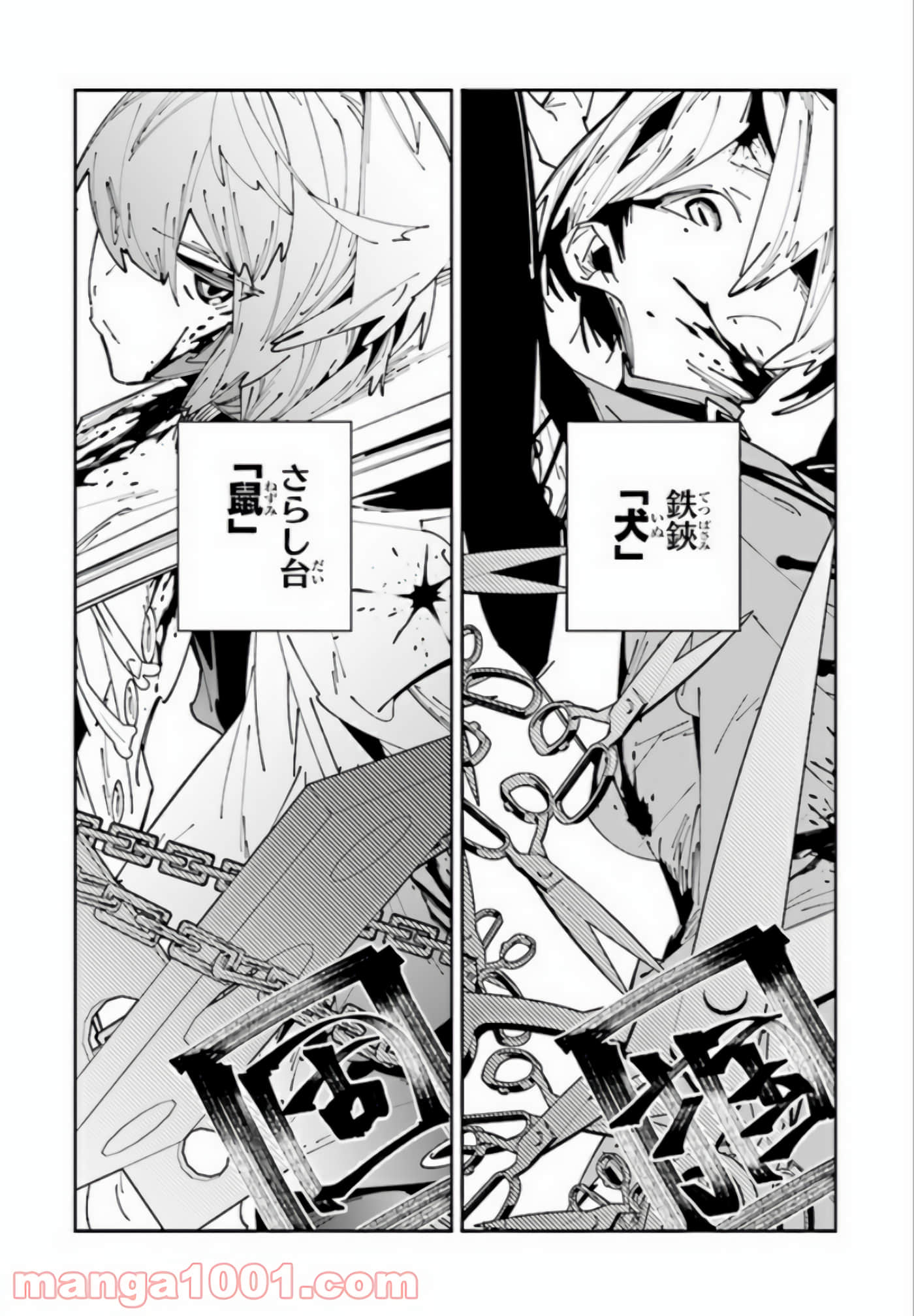 第 108 页