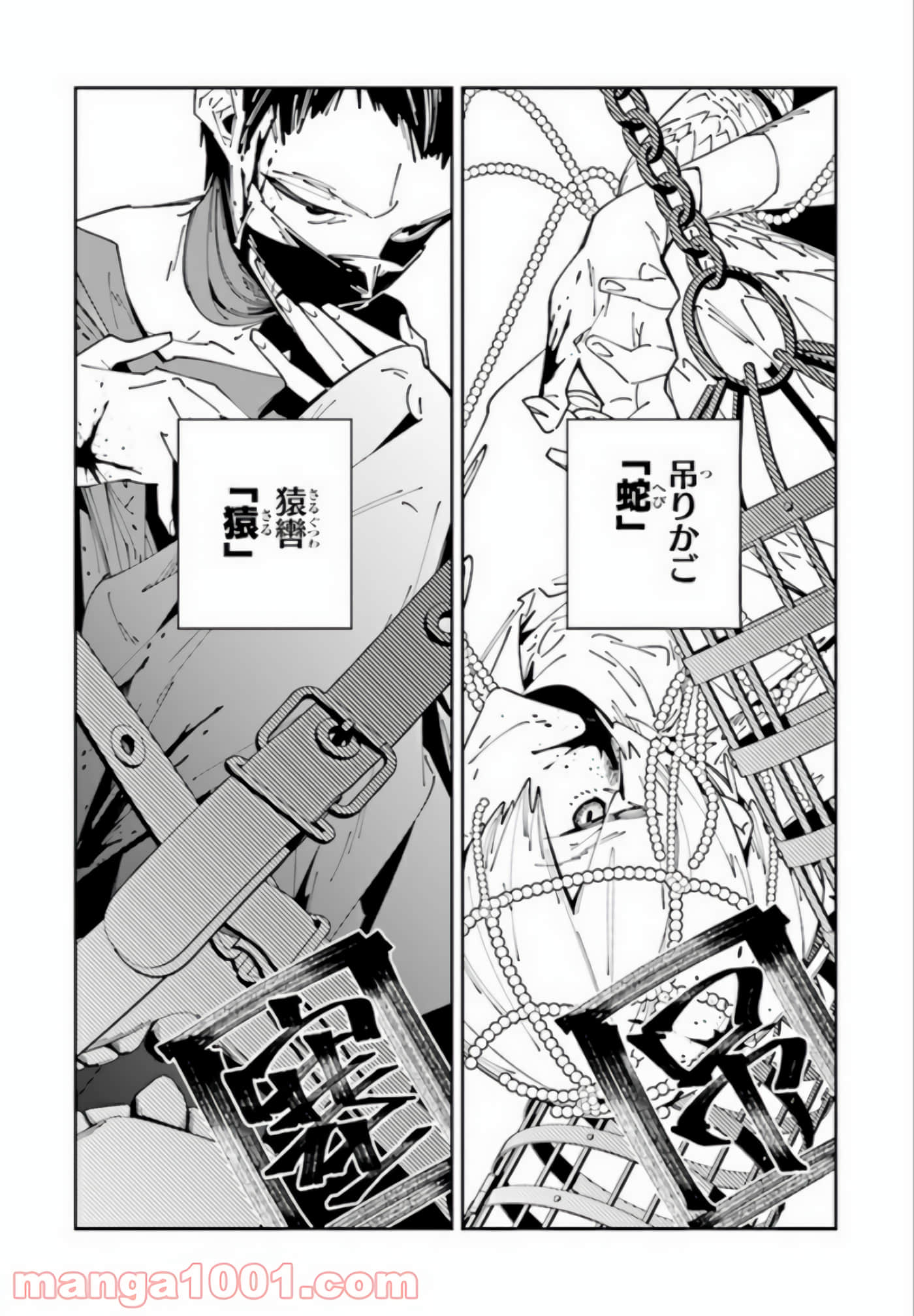 第 110 页