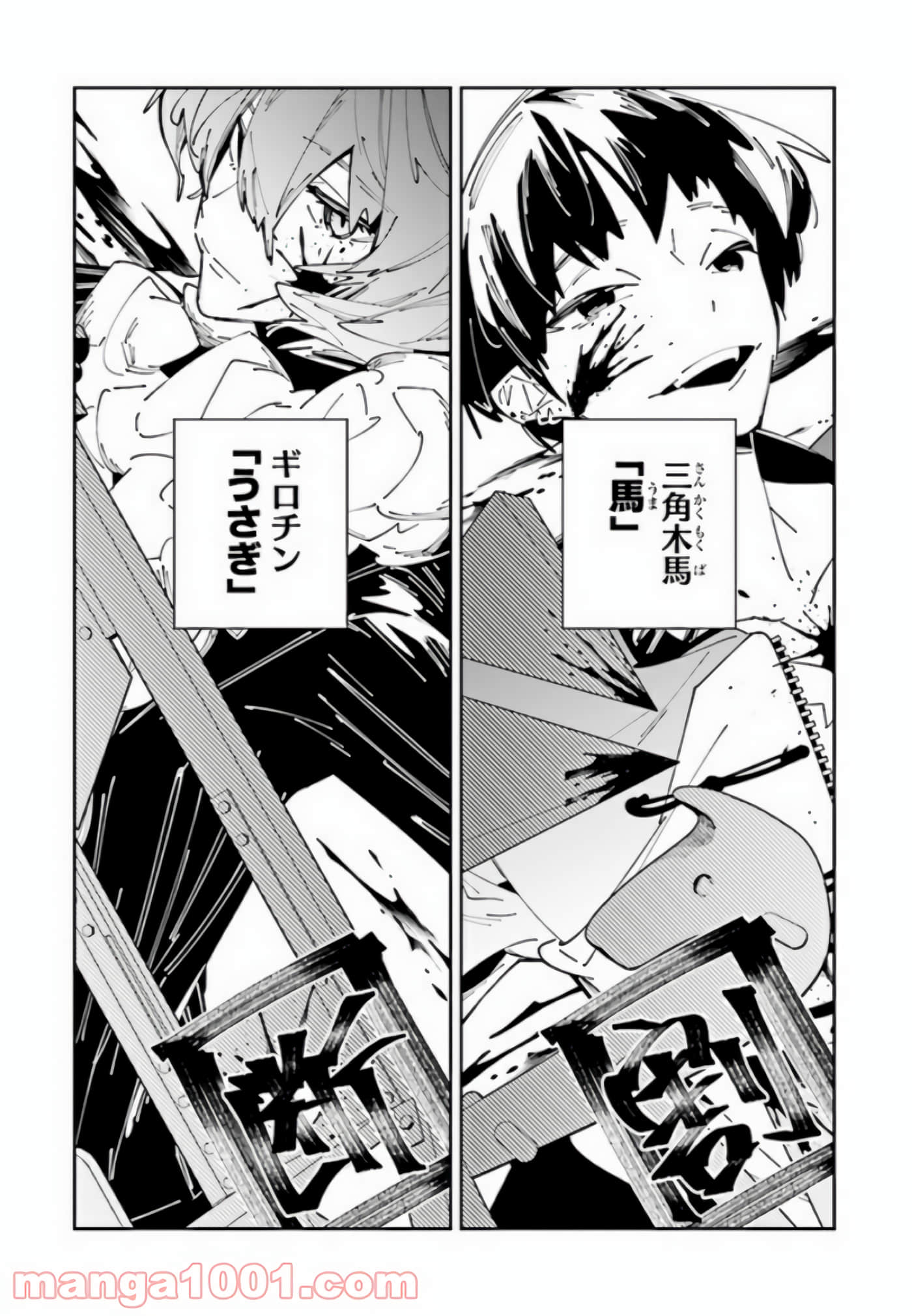 第 111 页