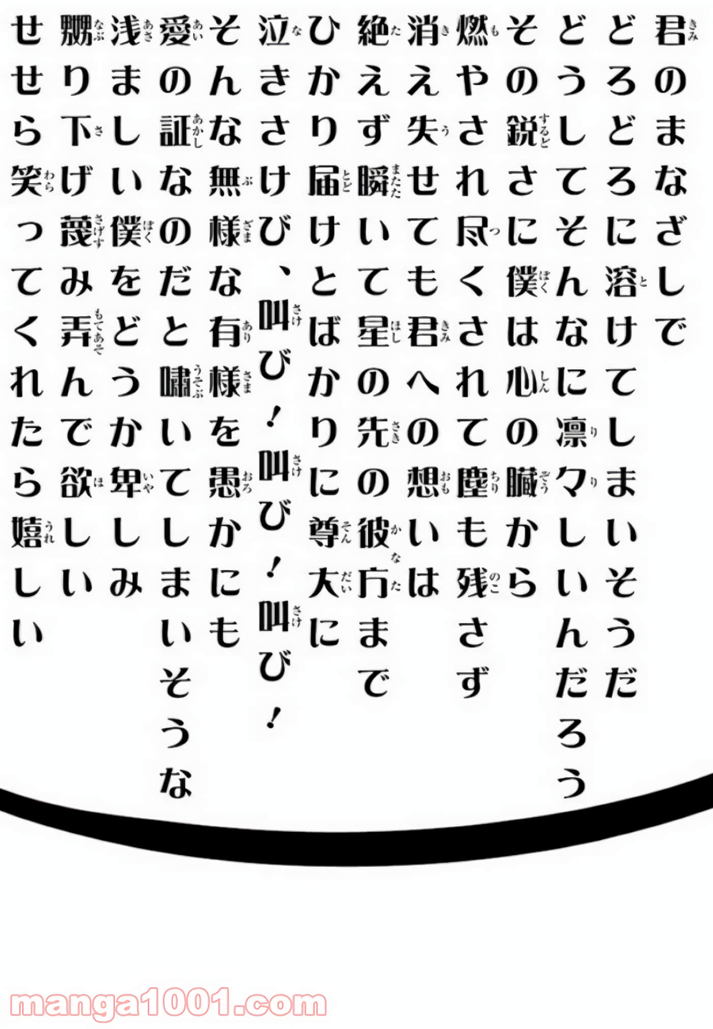第 117 页