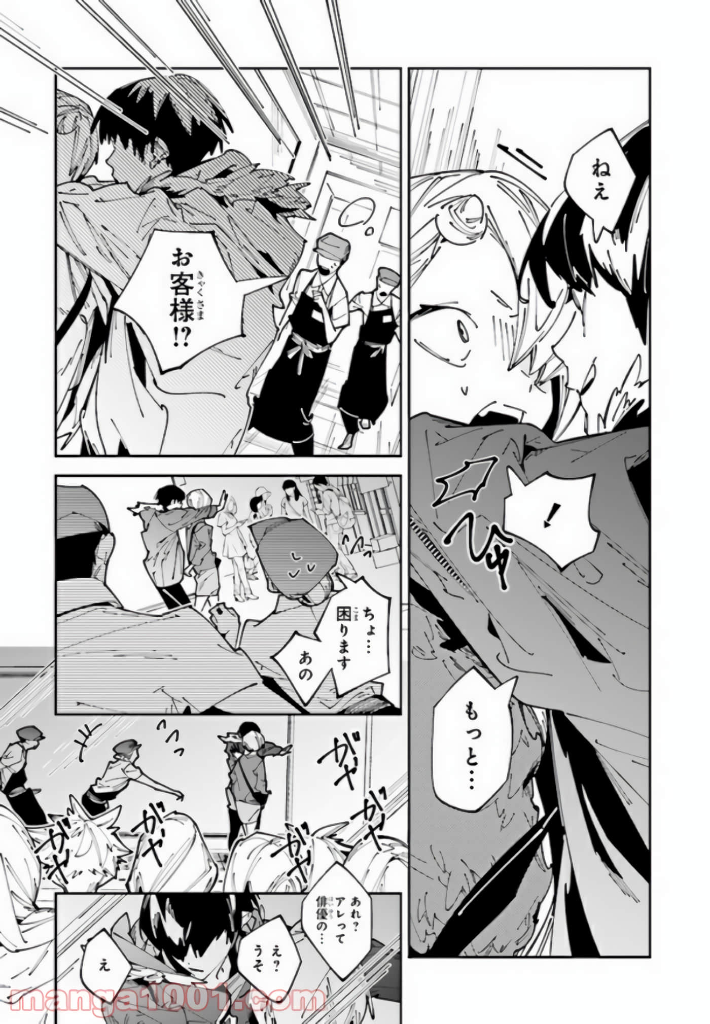 第 119 页