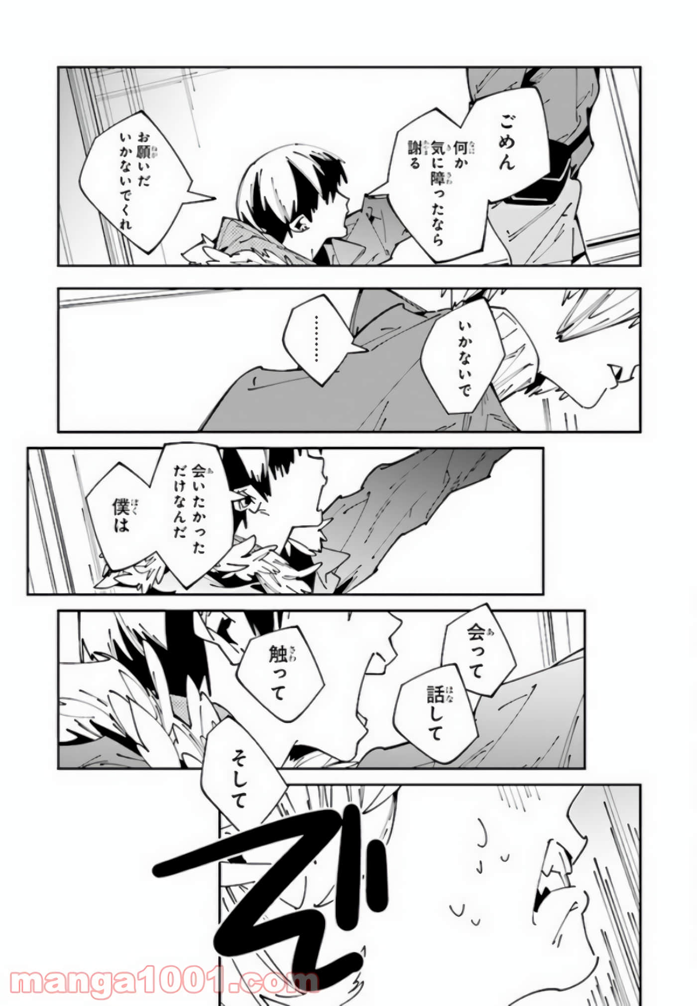 第 127 页