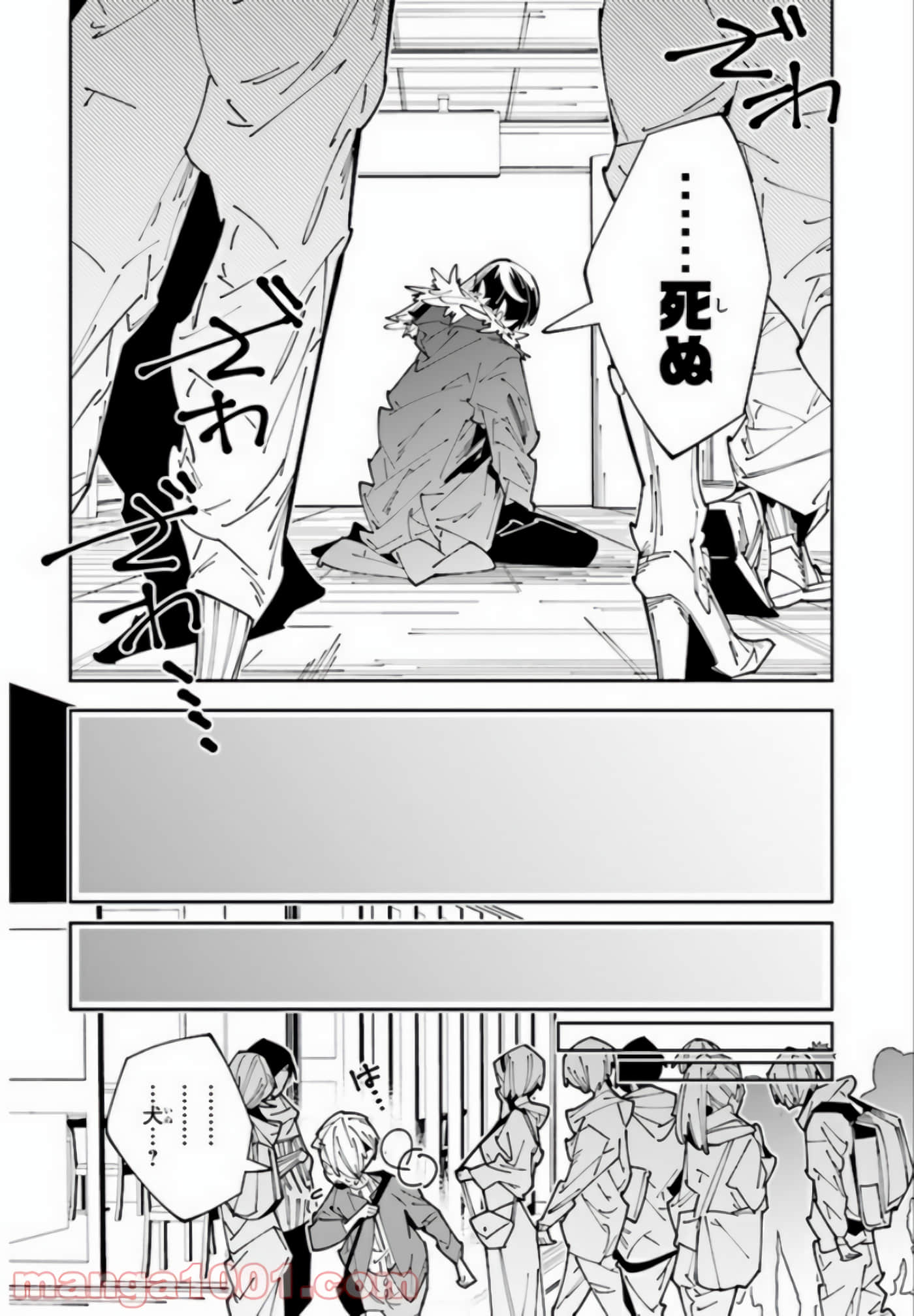 第 130 页