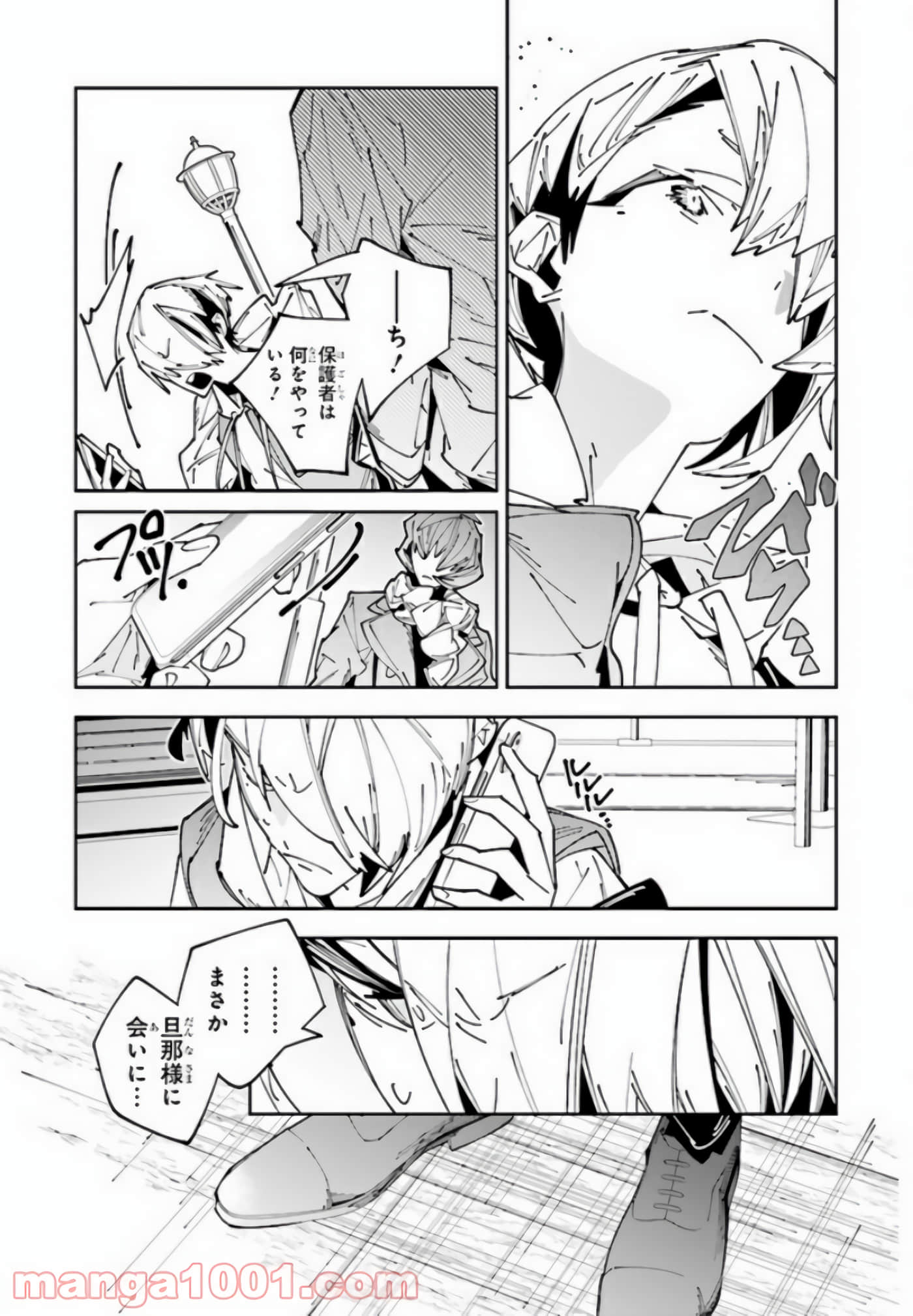 第 133 页