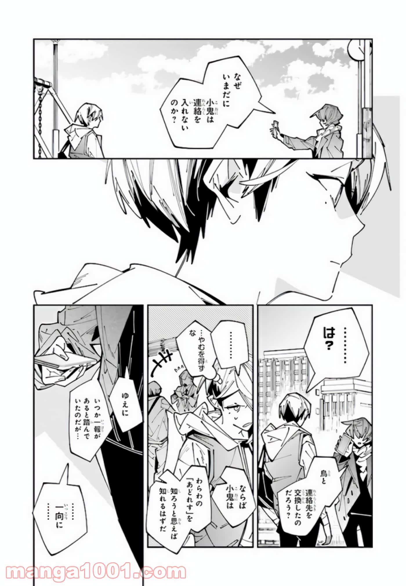 第 137 页