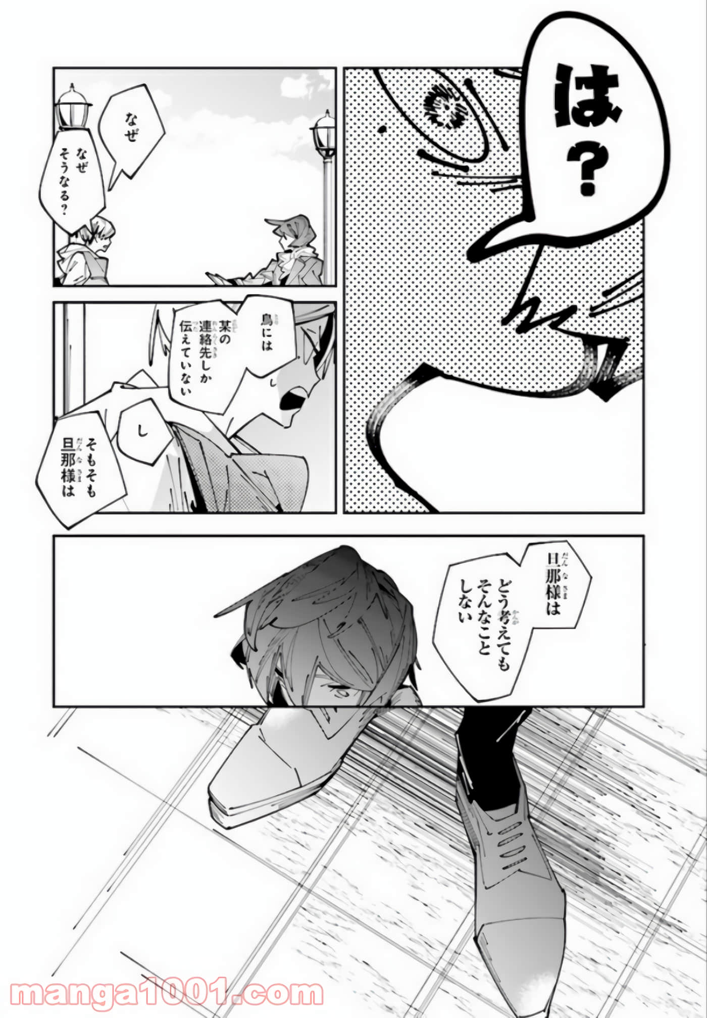 第 138 页