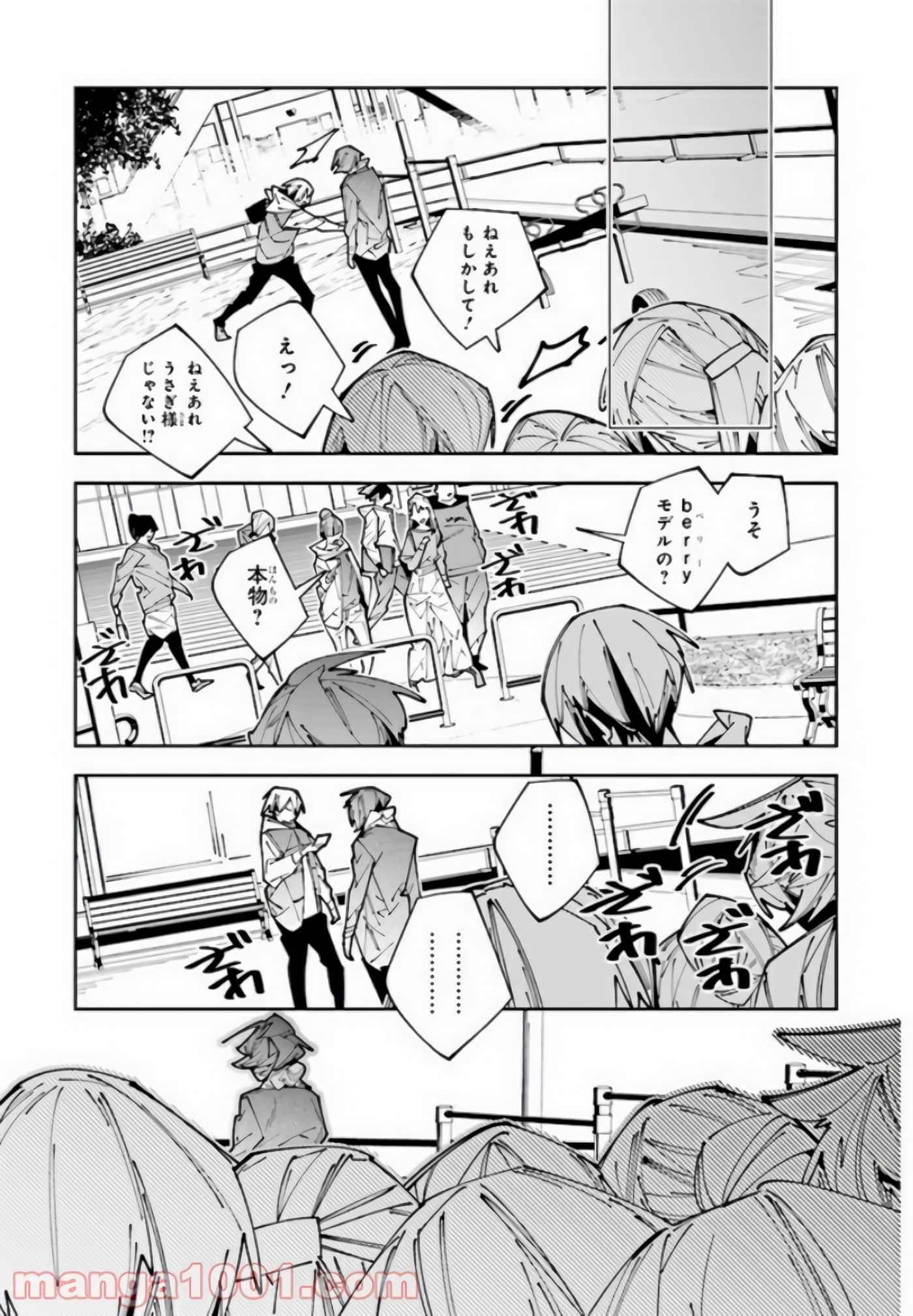 第 139 页