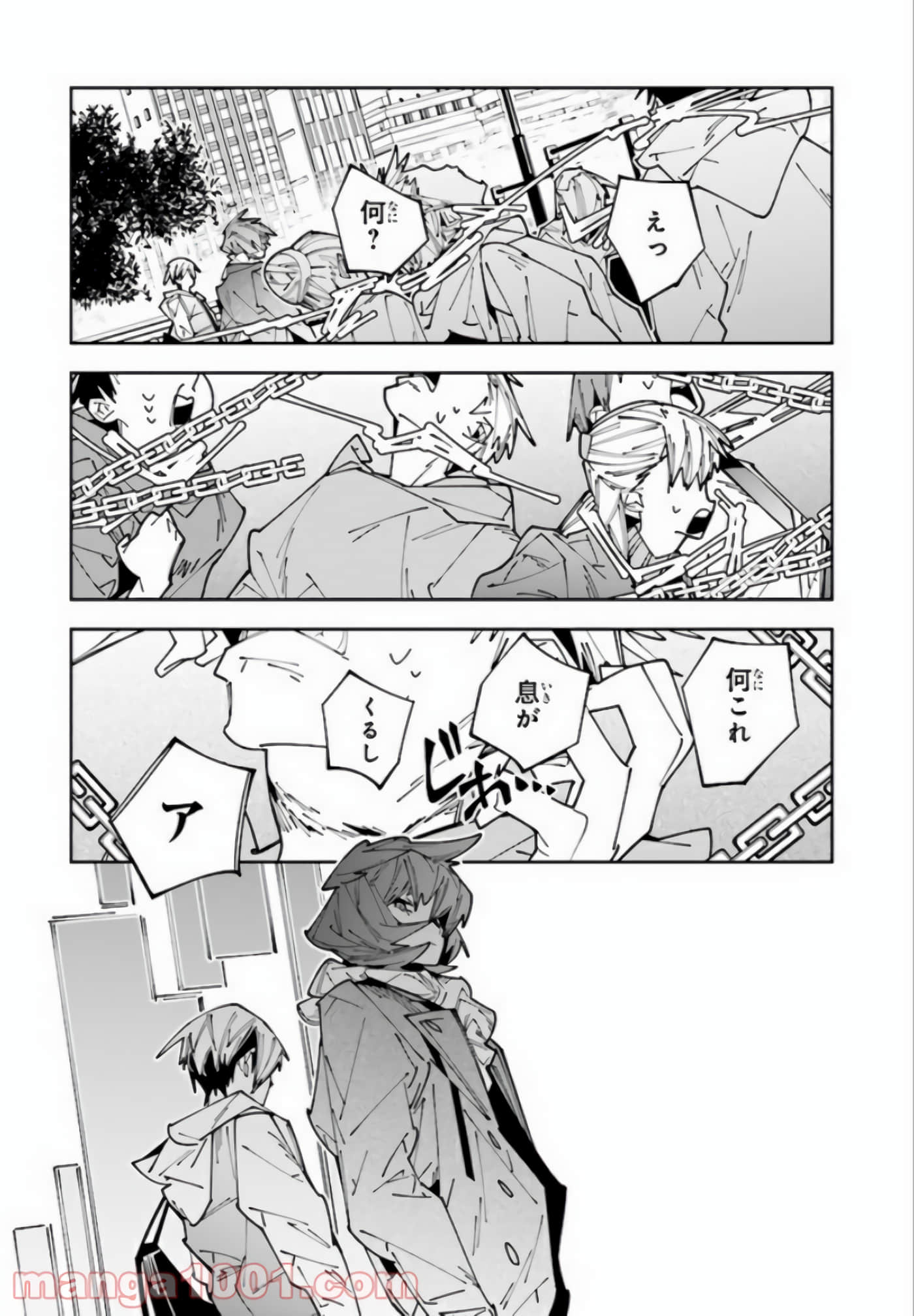第 142 页