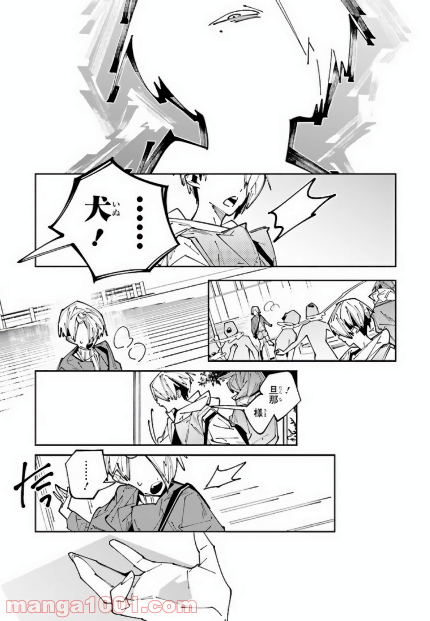 第 143 页