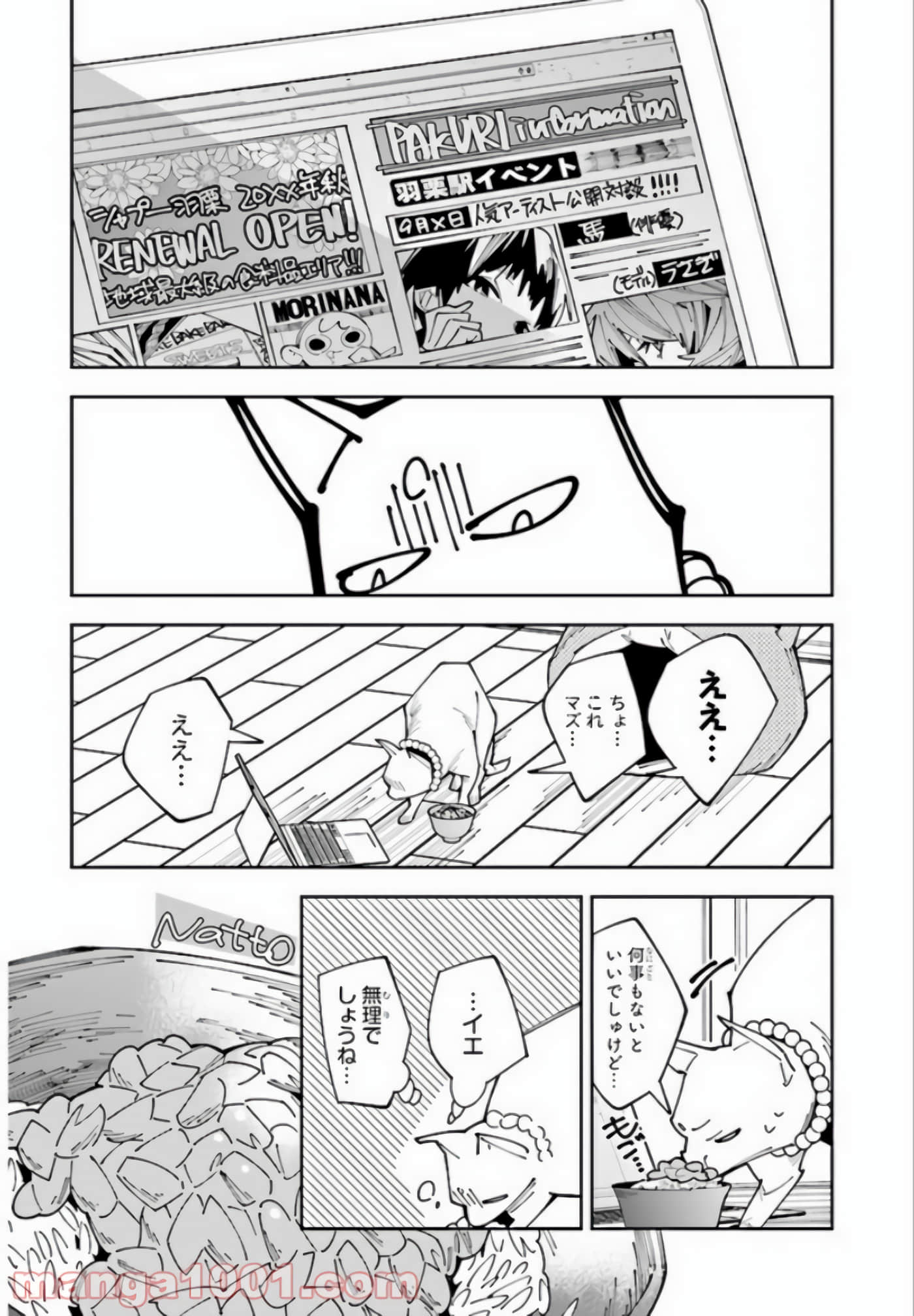 第 150 页