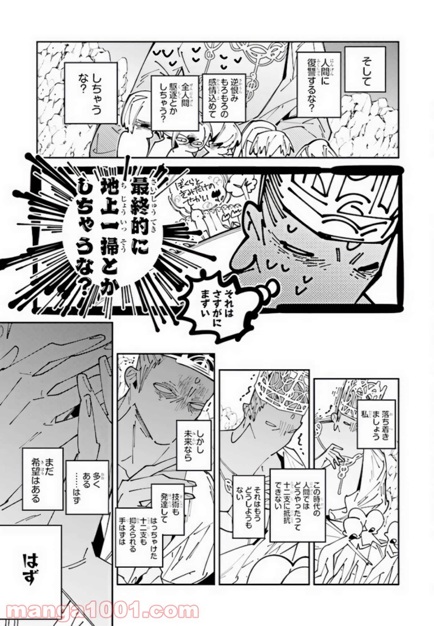 第 153 页