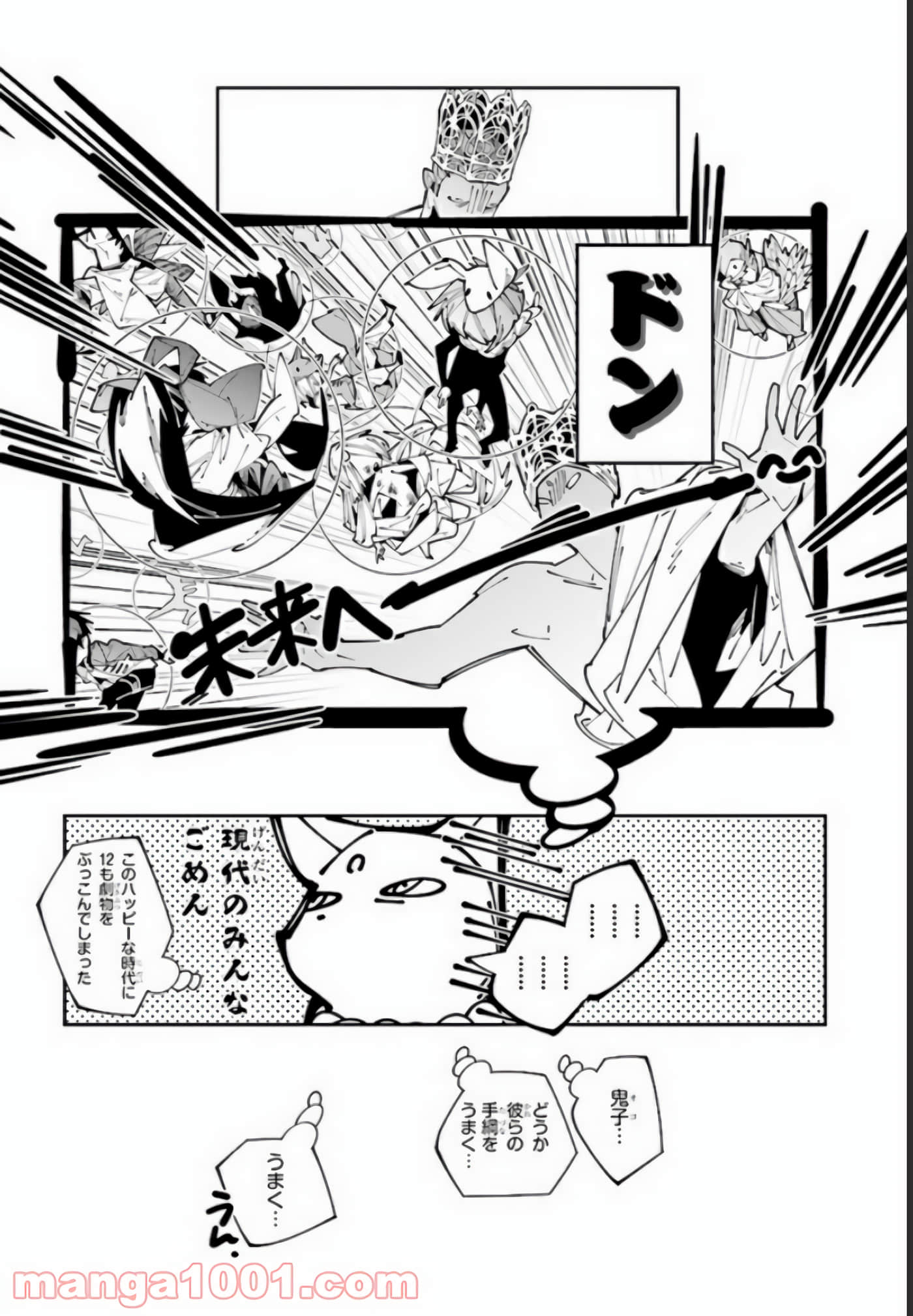 第 154 页
