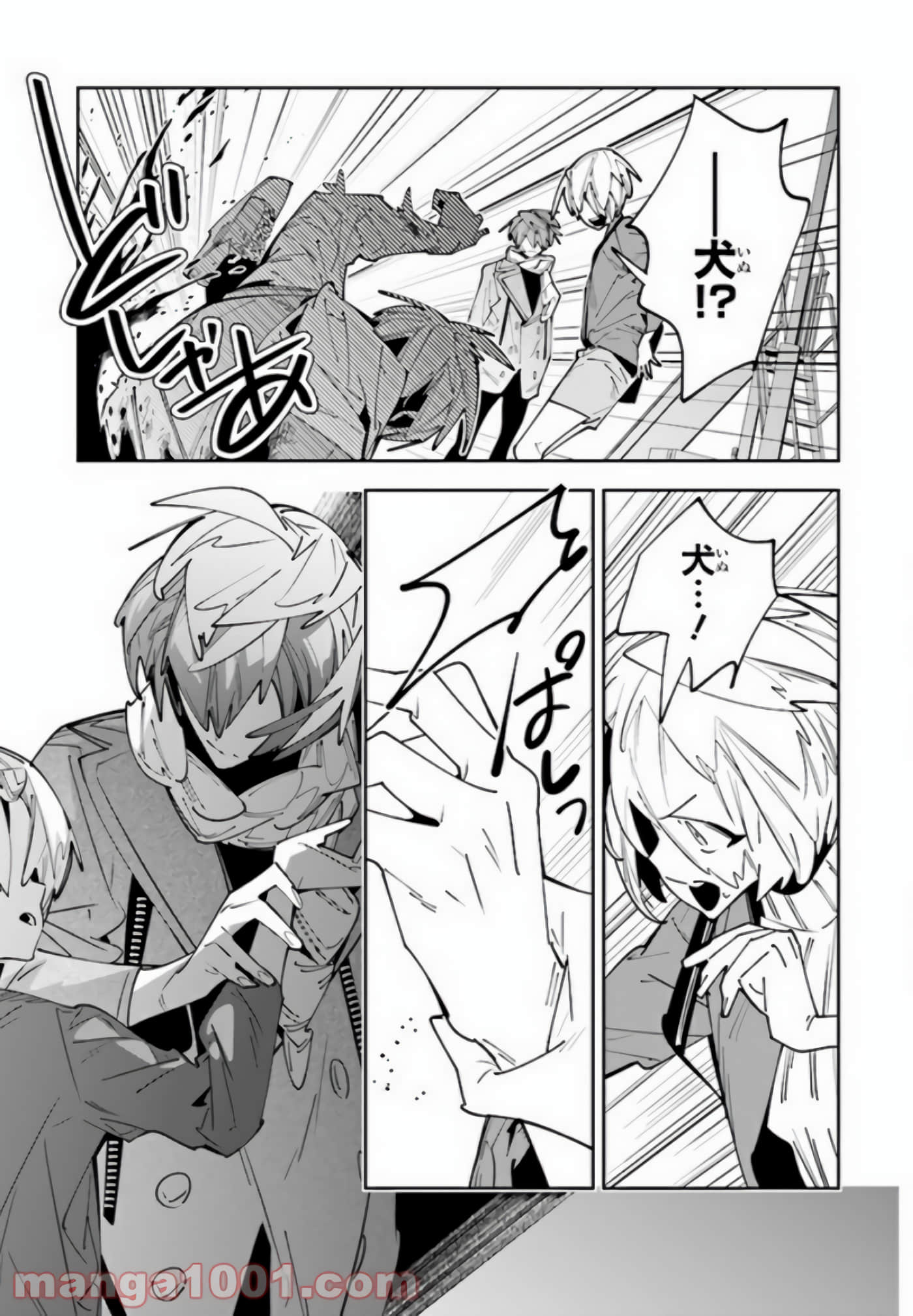 Page 42