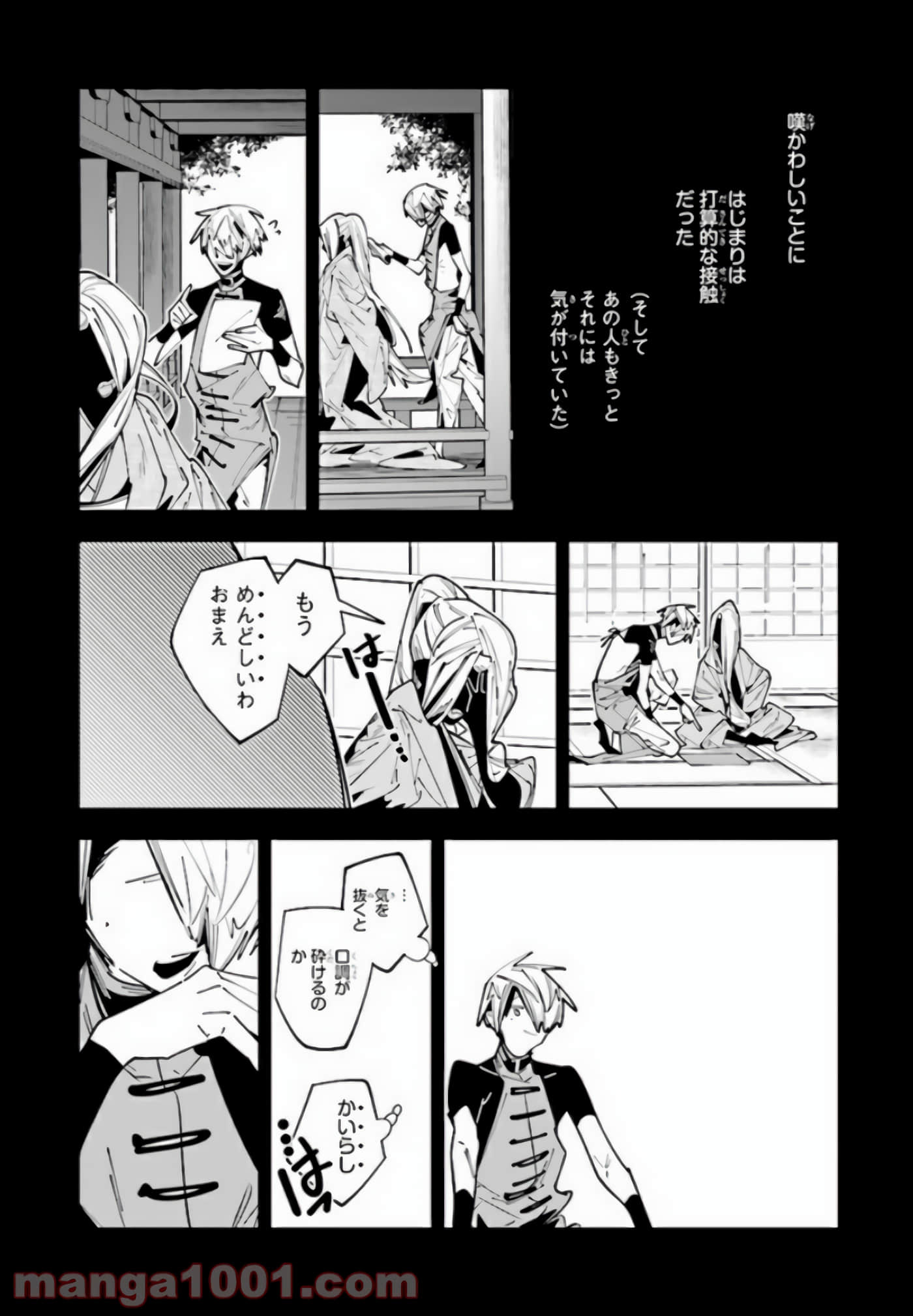 Page 48