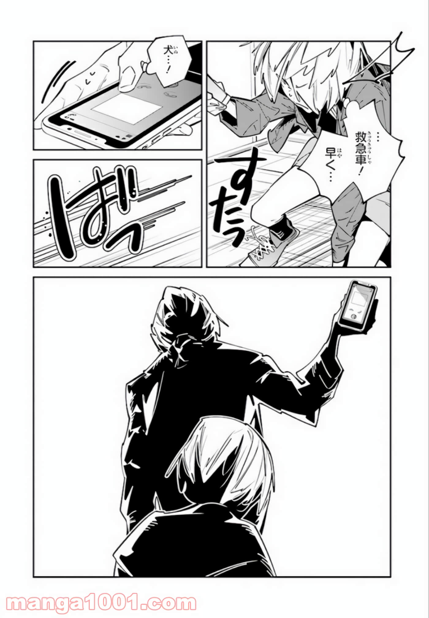Page 57