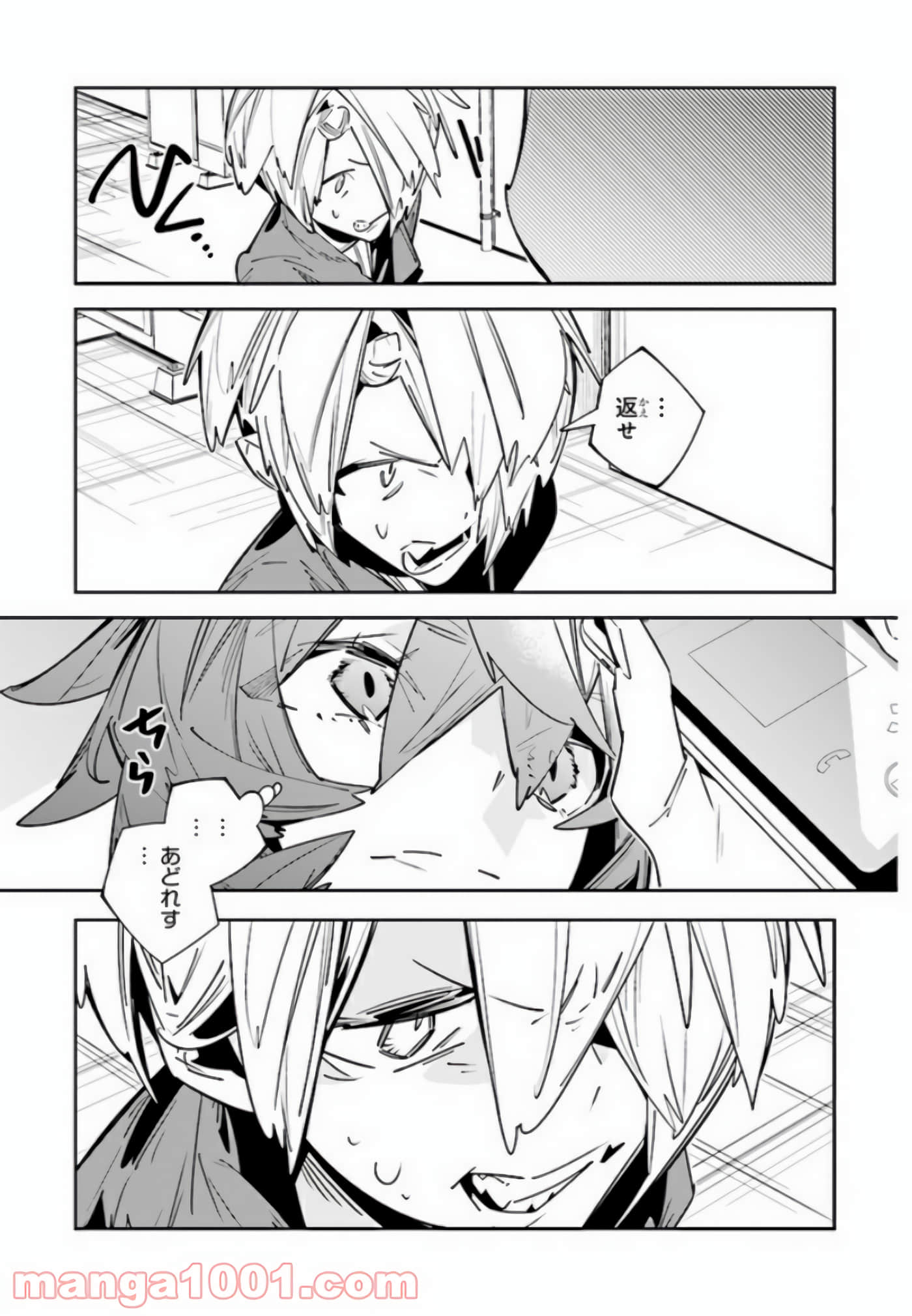Page 58