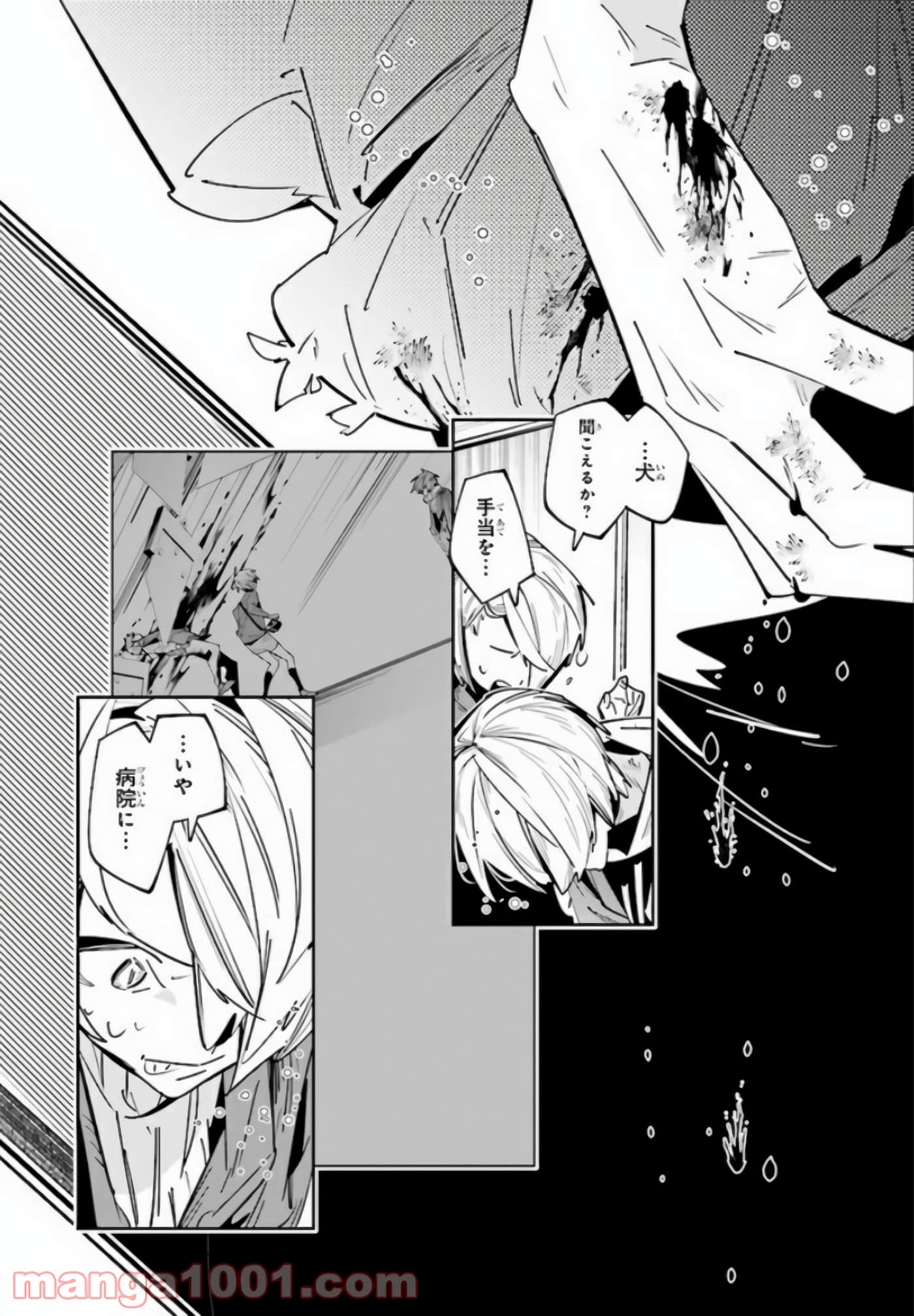 Page 71