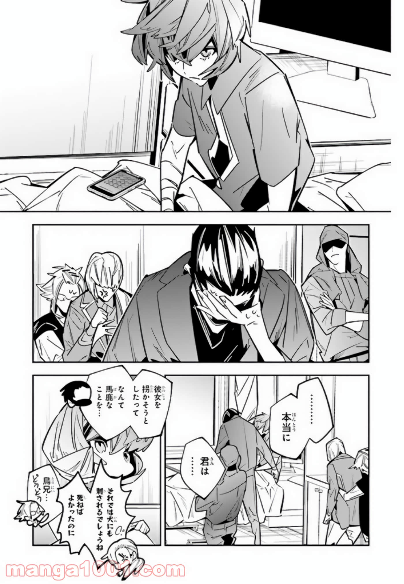 Page 82