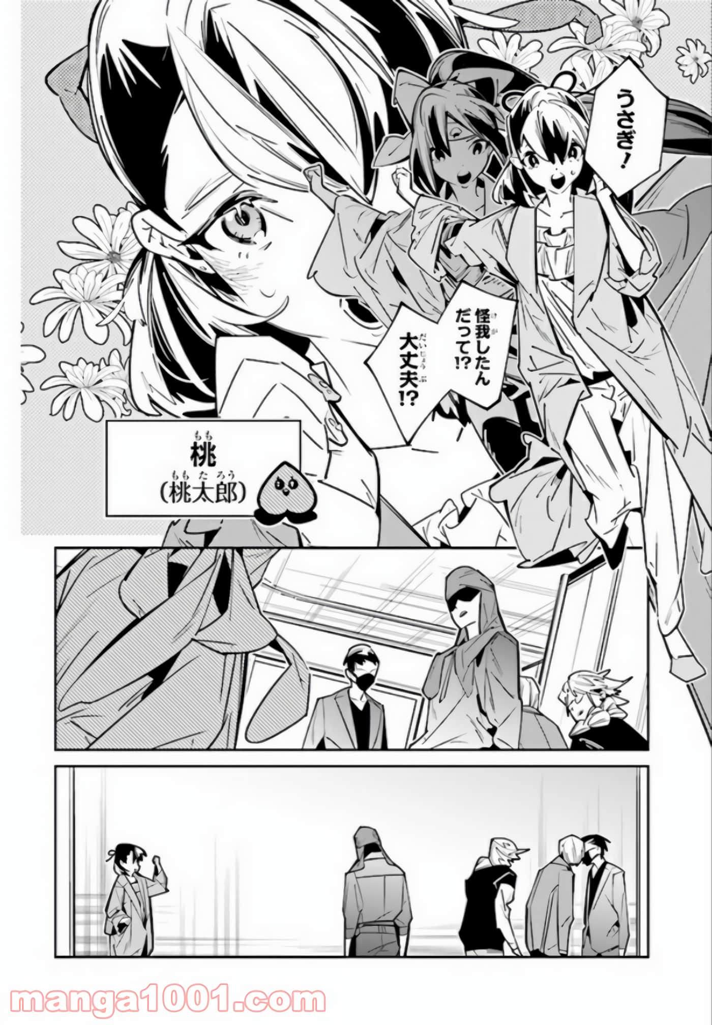Page 85