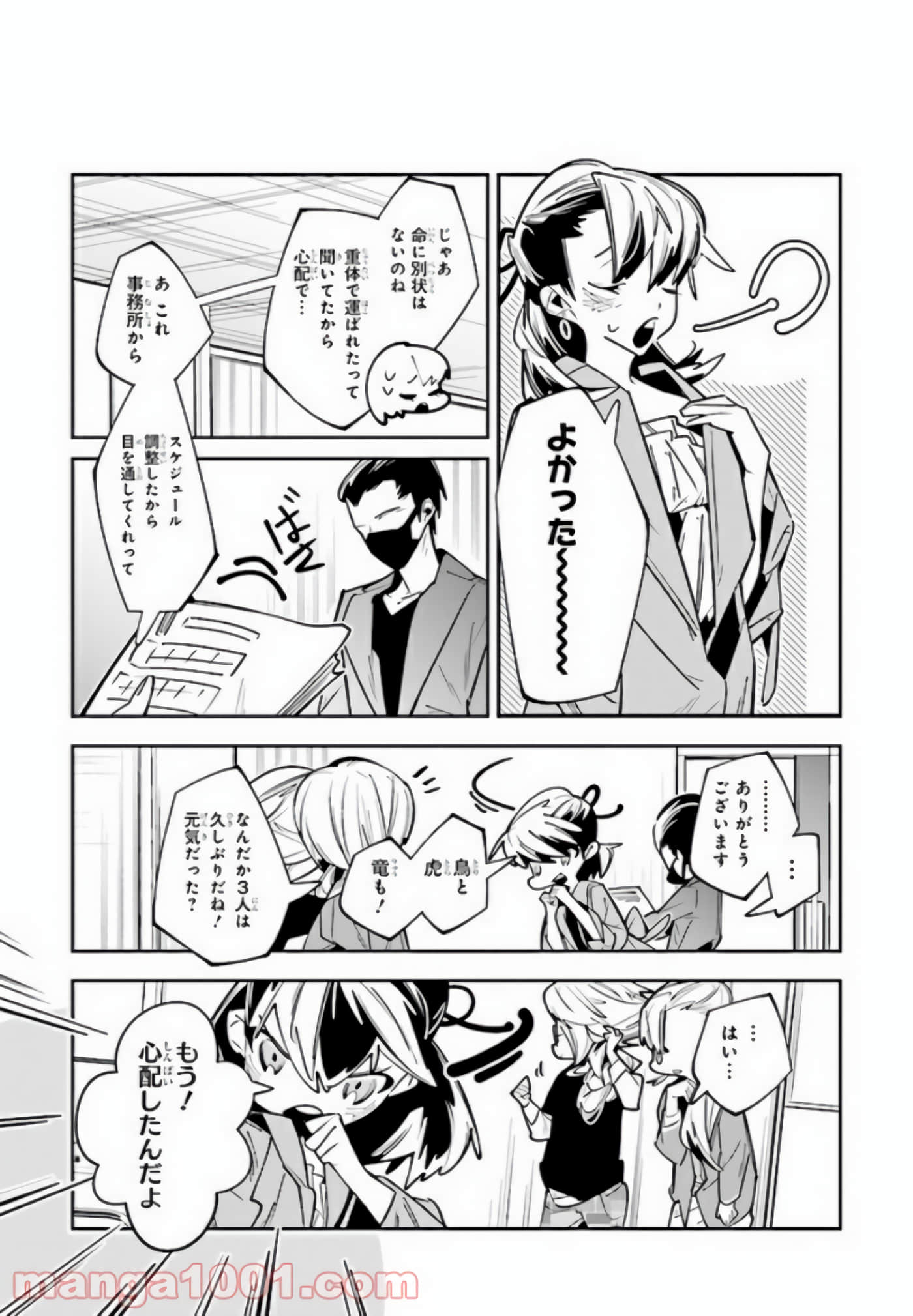 Page 86