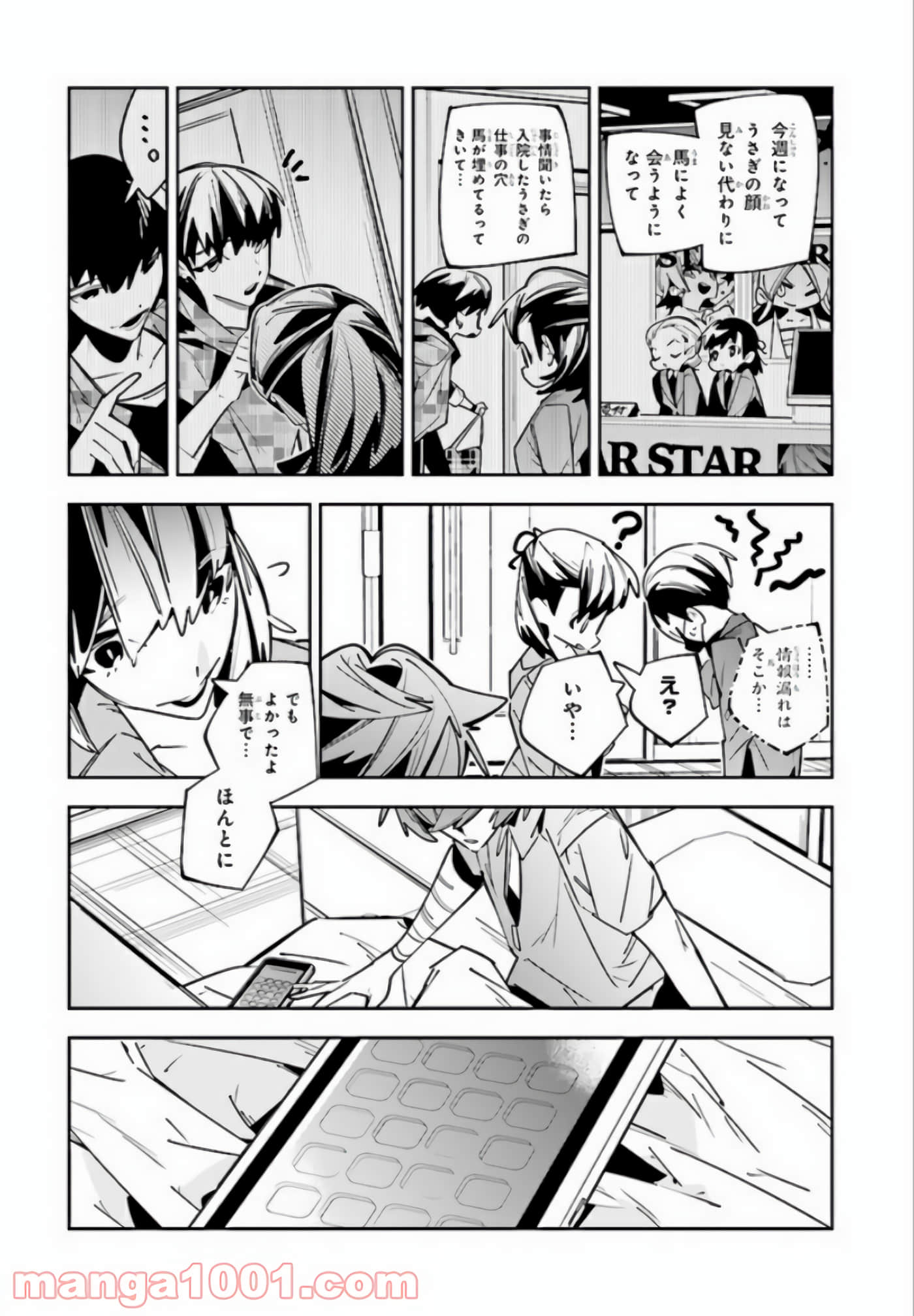 Page 87