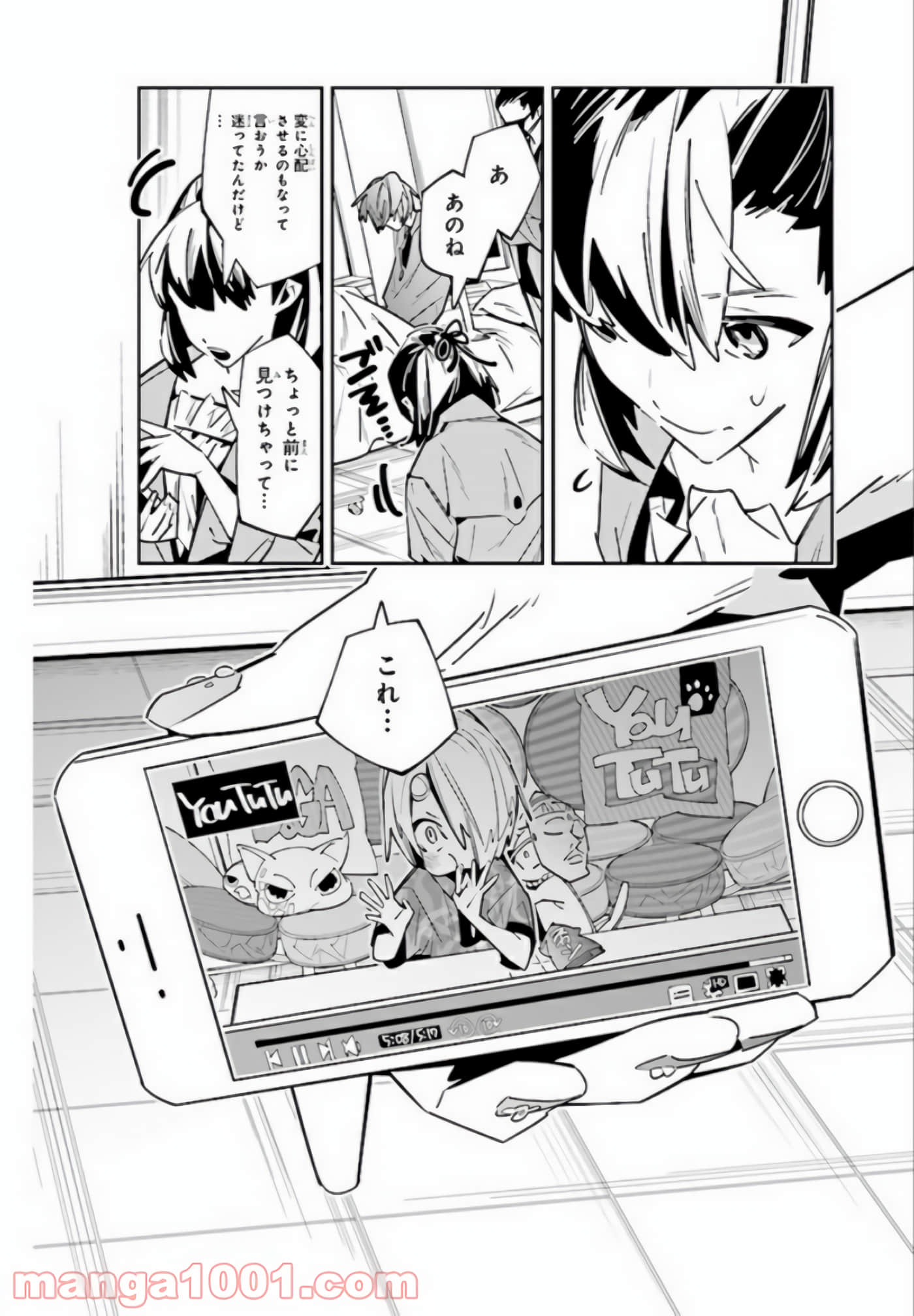 Page 89