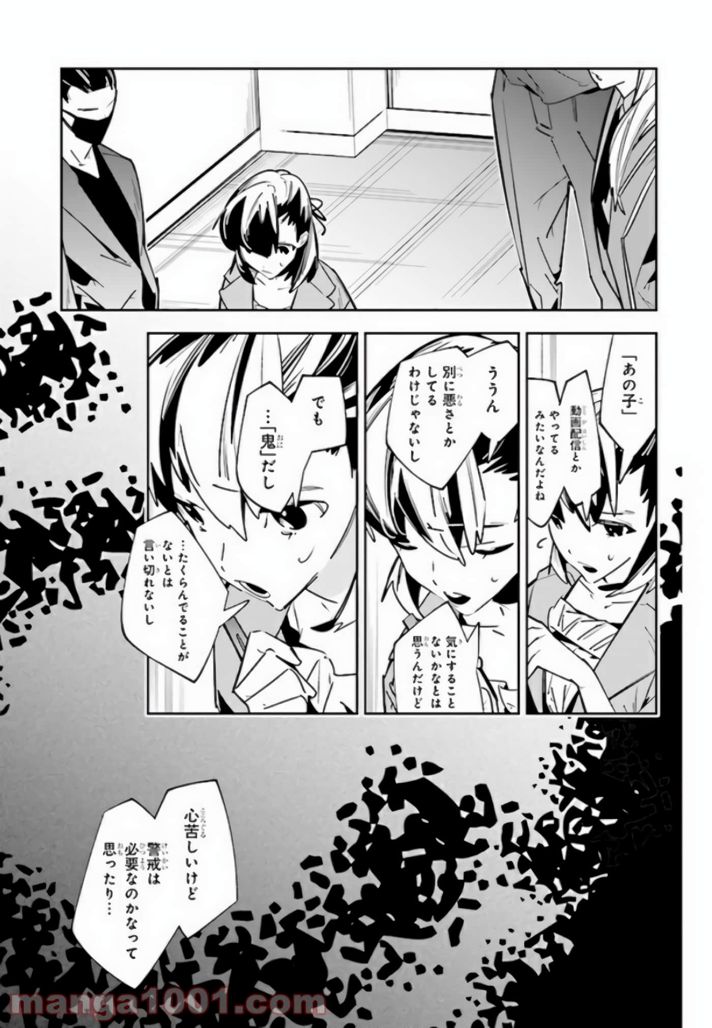 Page 90