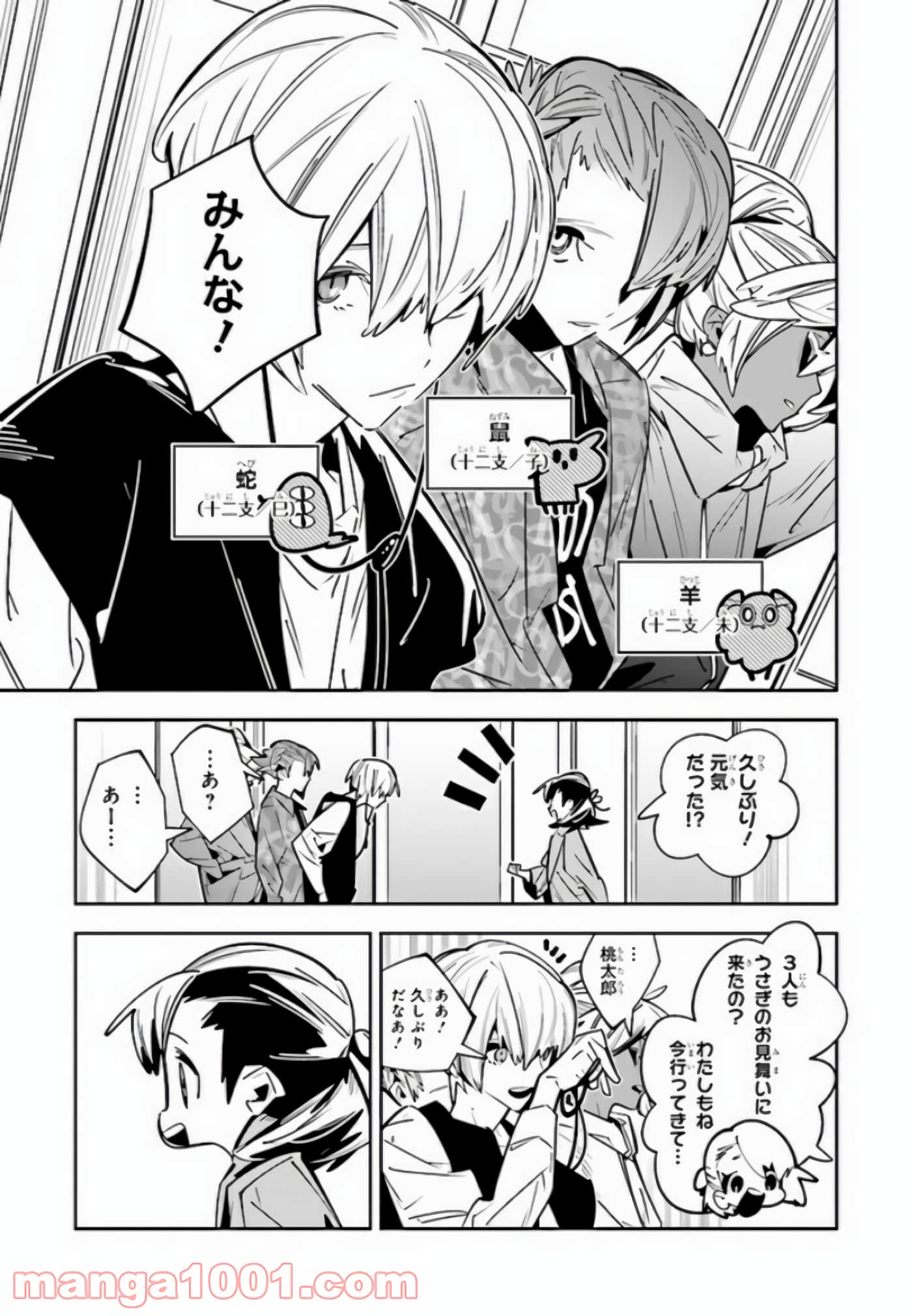 Page 98