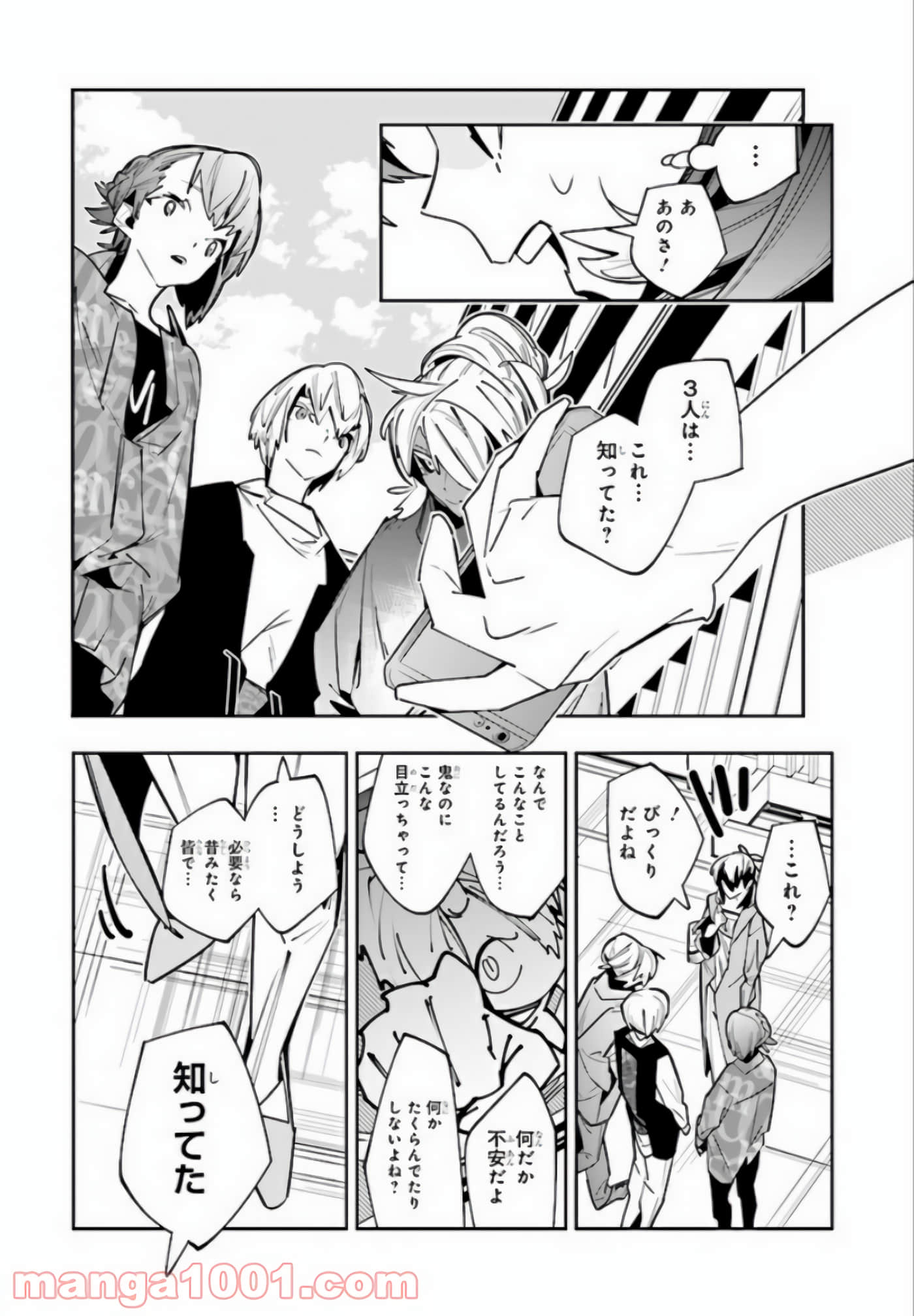 Page 99