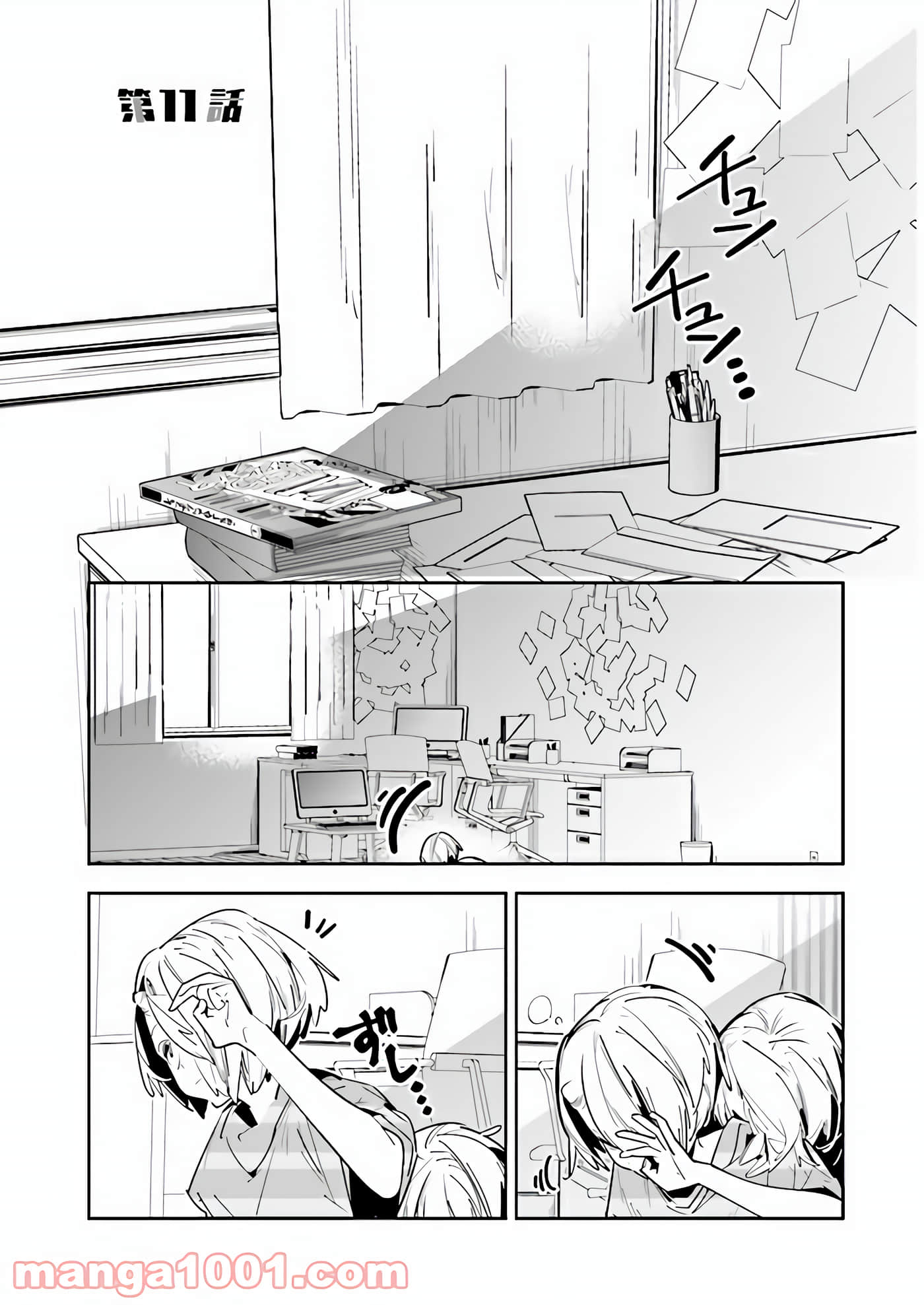Page 104