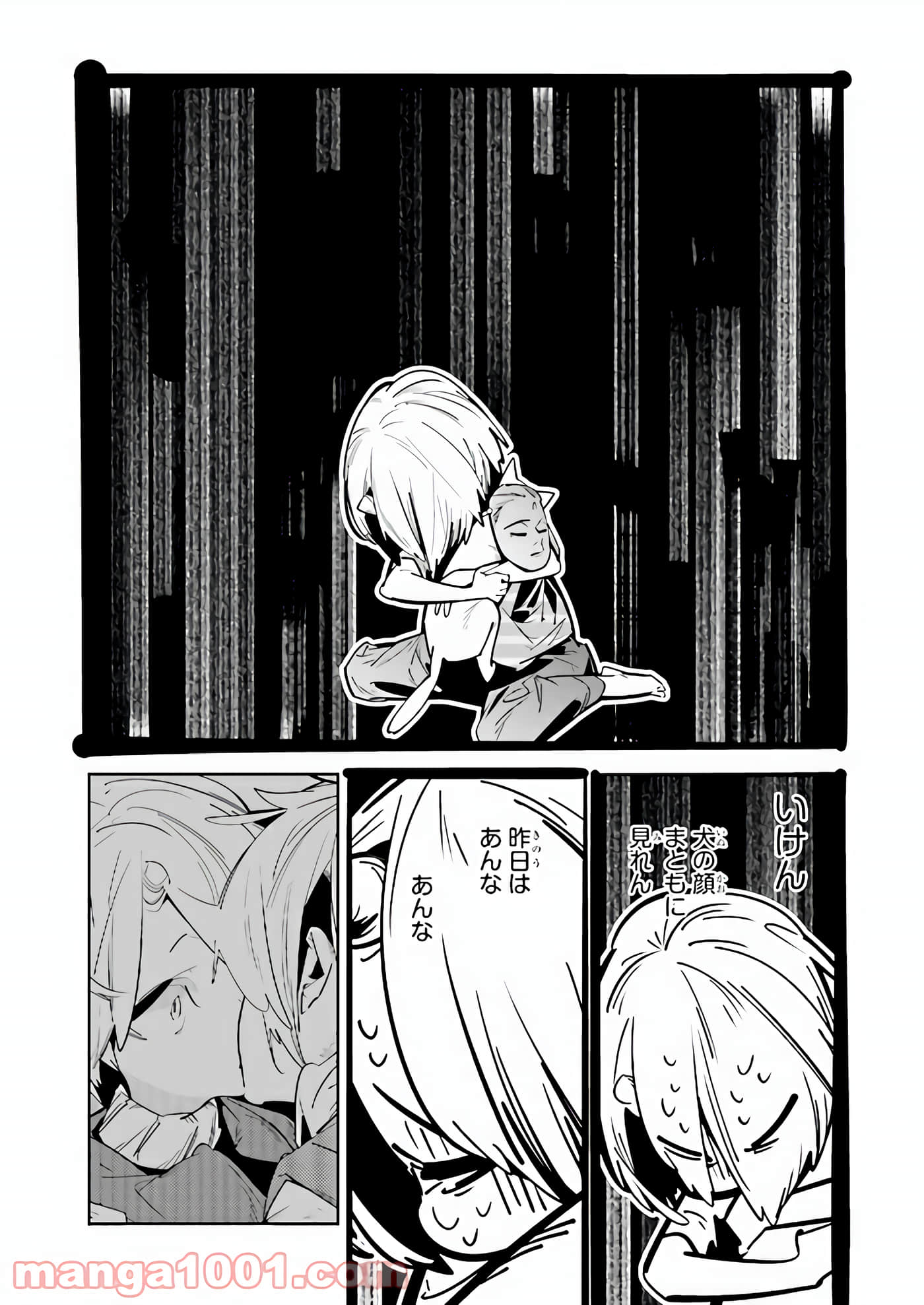 Page 110