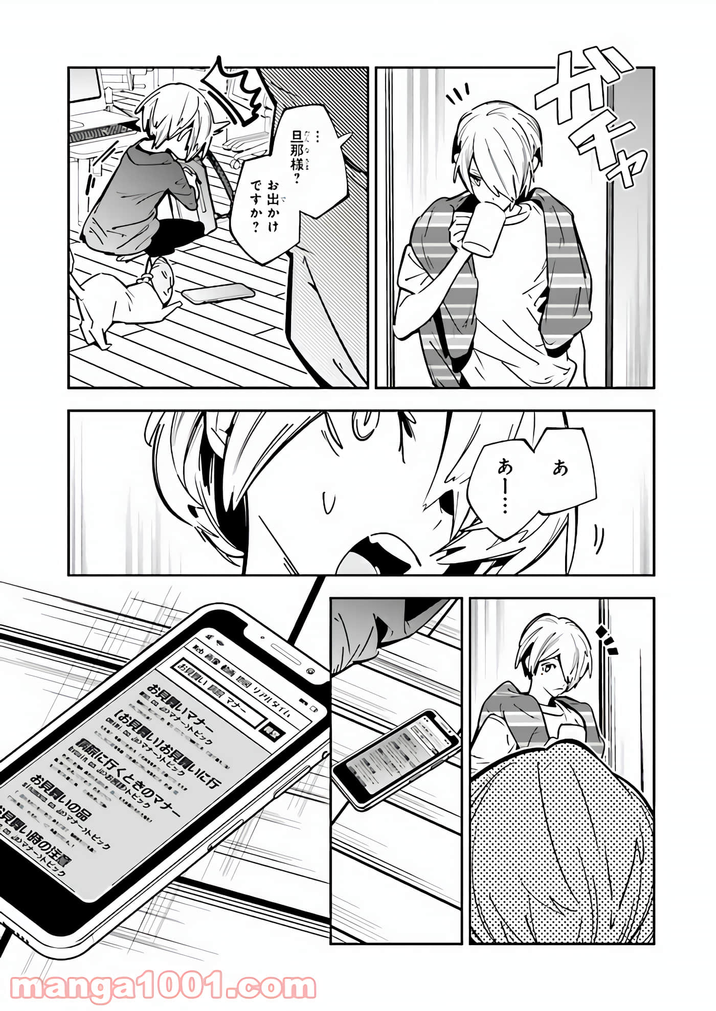 Page 112